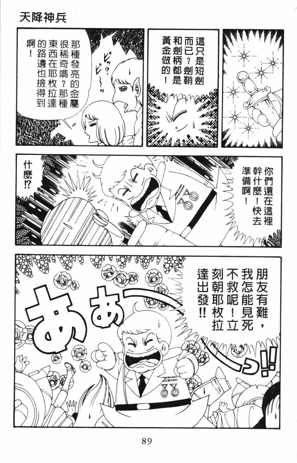 第34卷 第95页