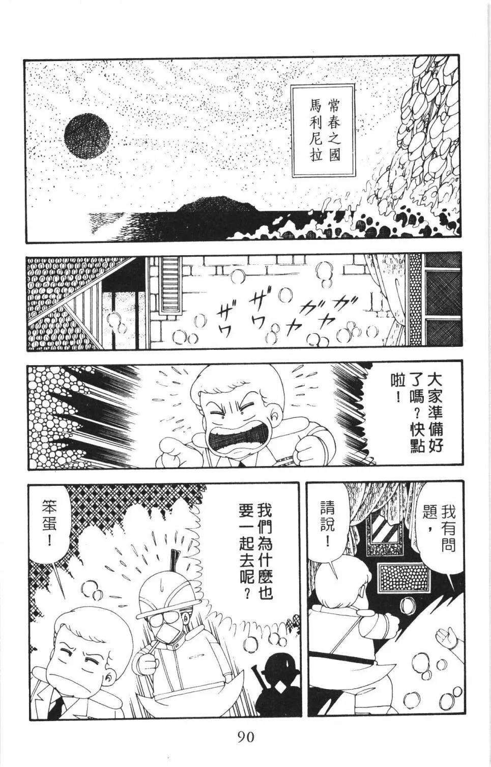第34卷 第96页