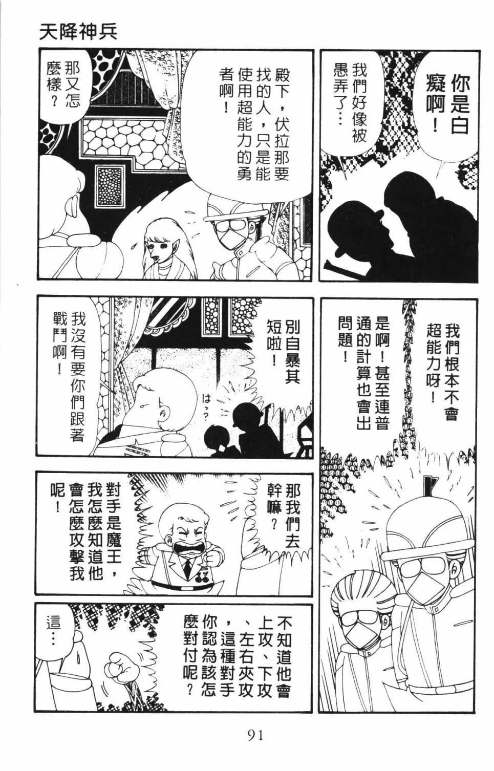 第34卷 第97页