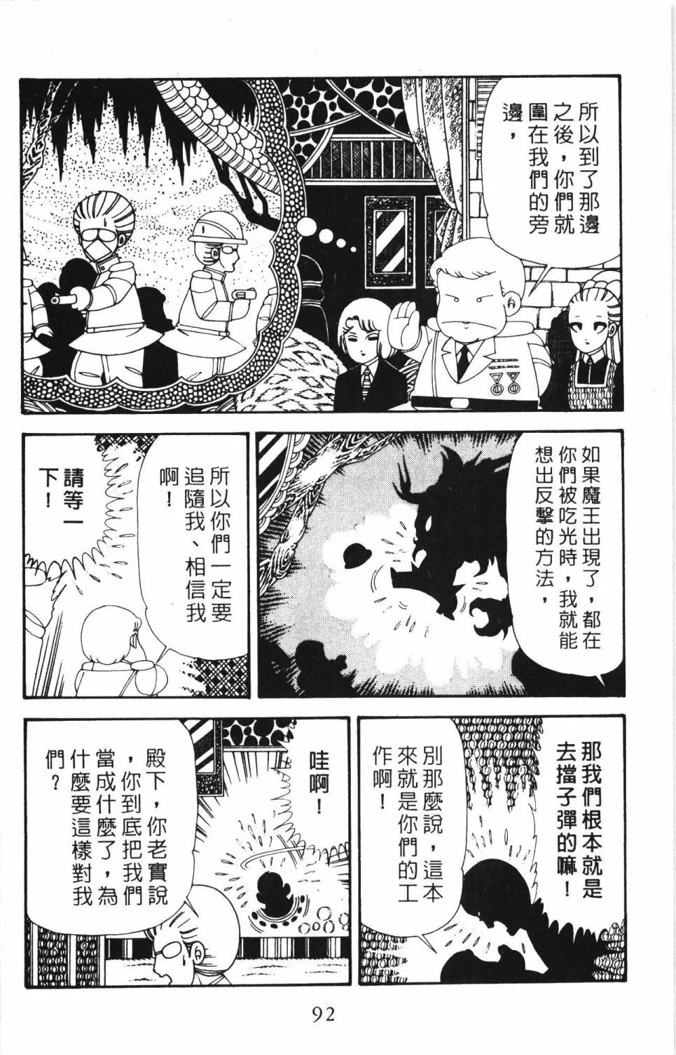 第34卷 第98页