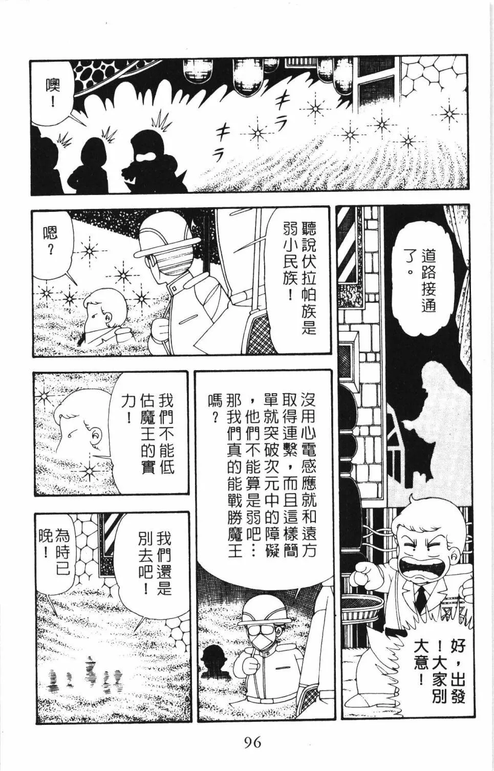 第34卷 第102页