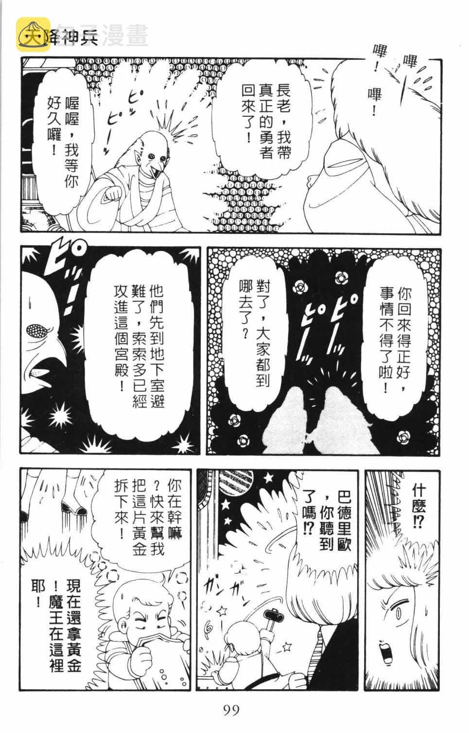 第34卷 第105页