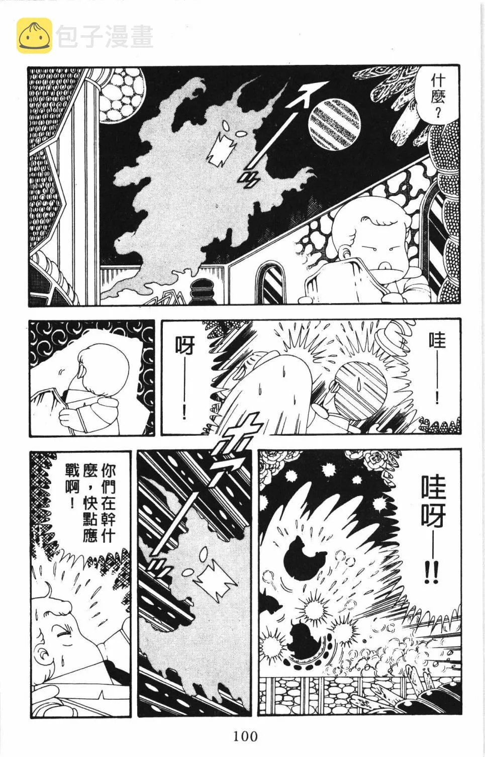 第34卷 第106页