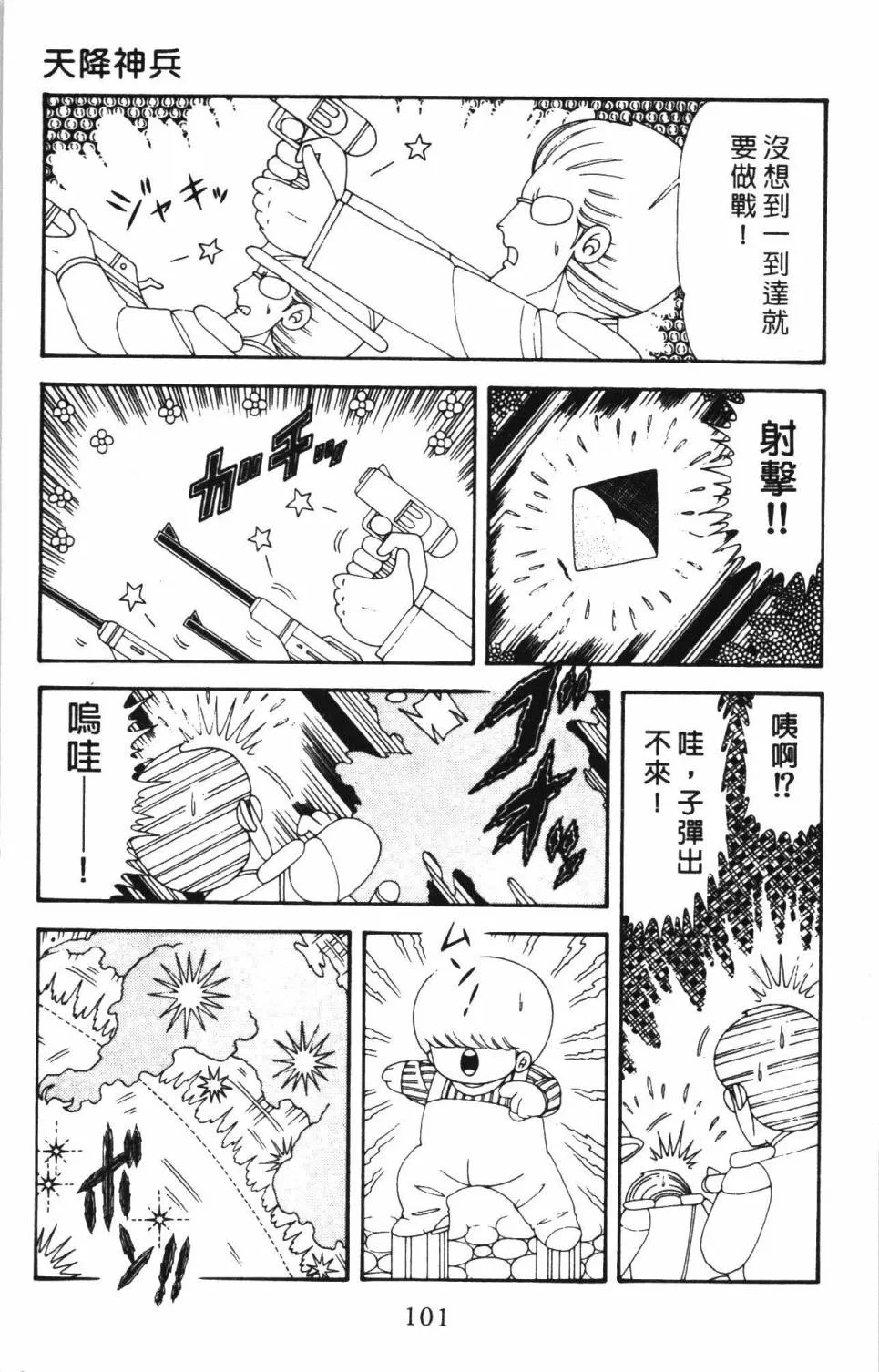 第34卷 第107页