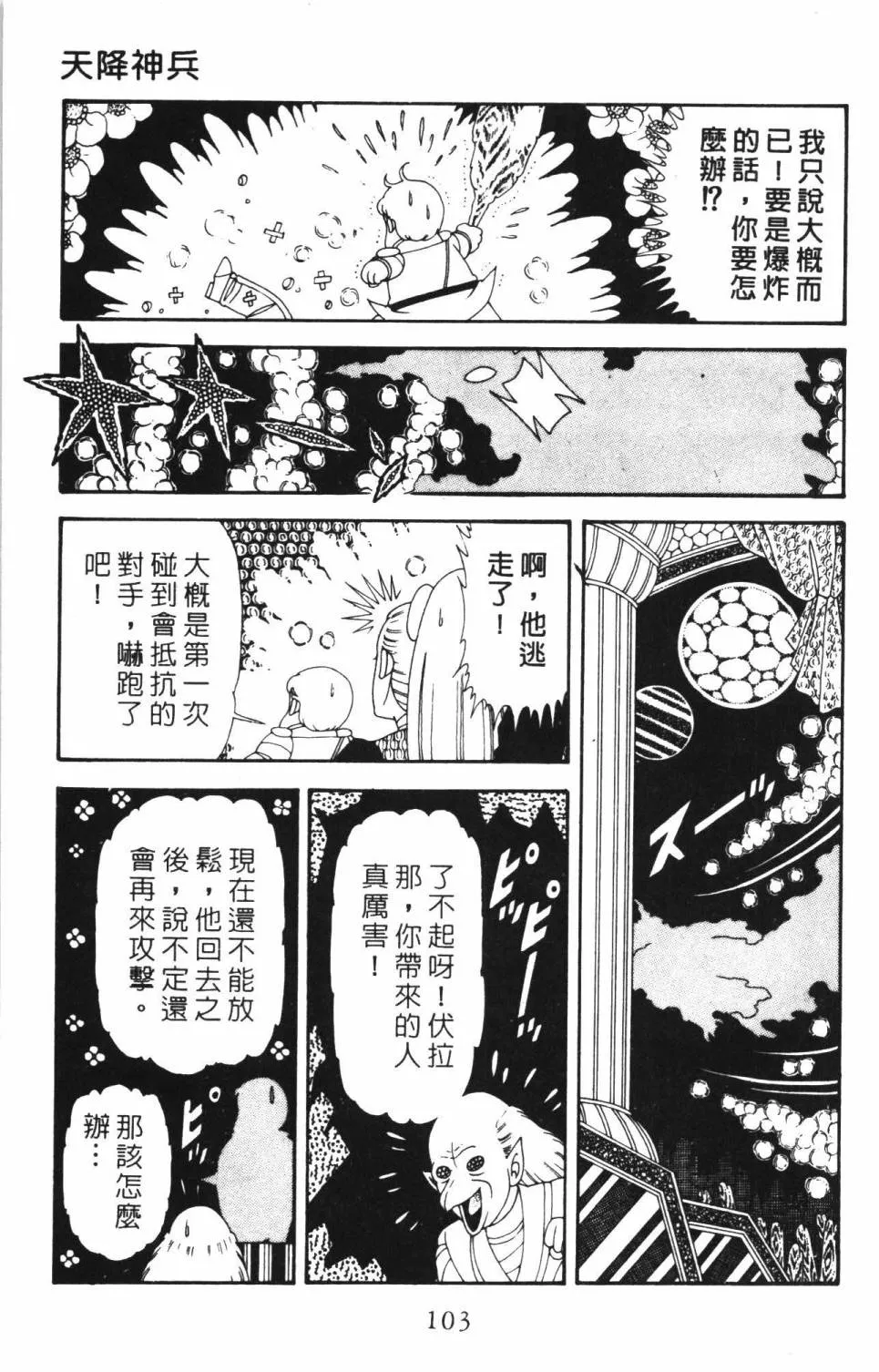 第34卷 第109页