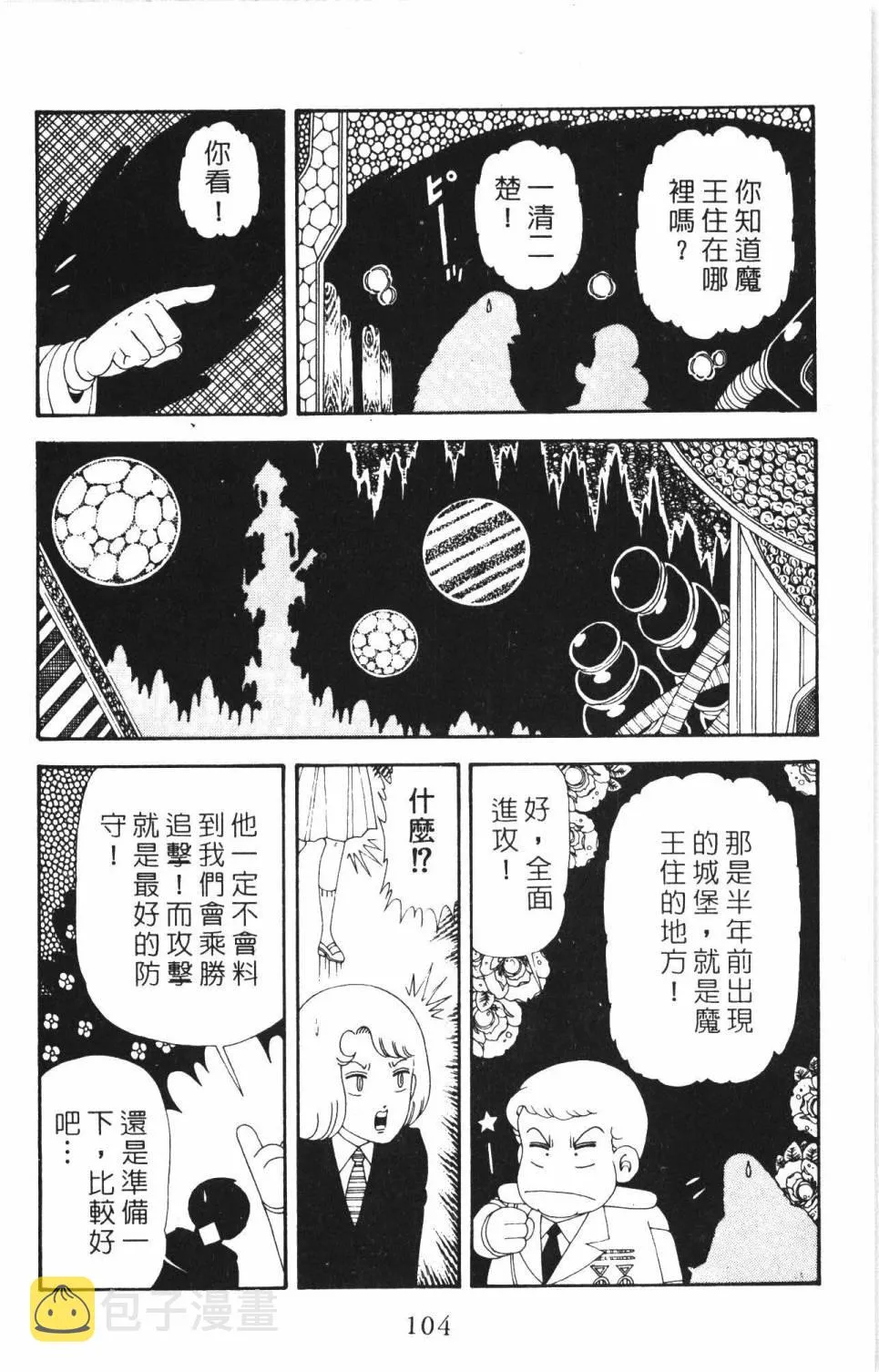 第34卷 第110页
