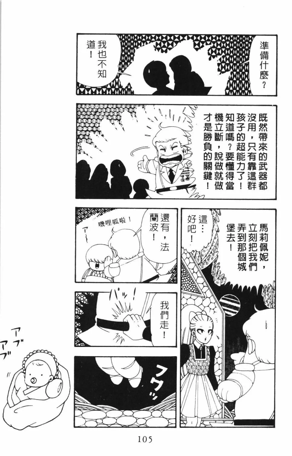 第34卷 第111页