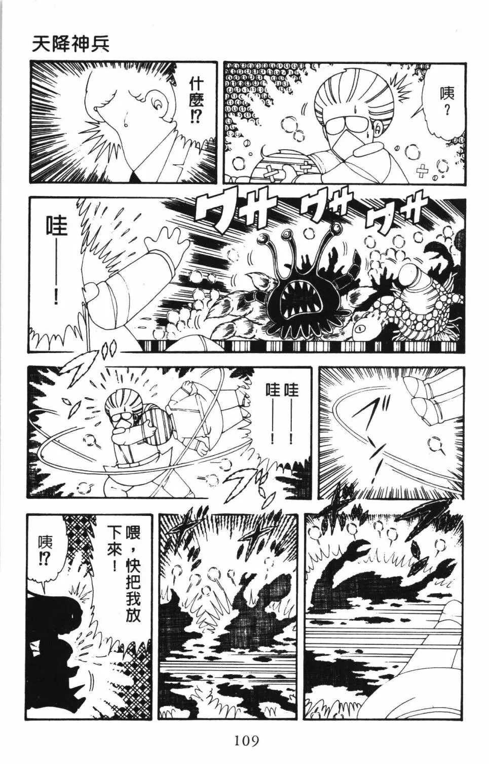 第34卷 第115页