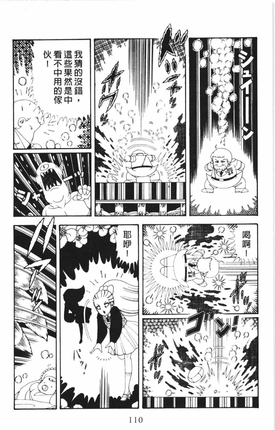 第34卷 第116页