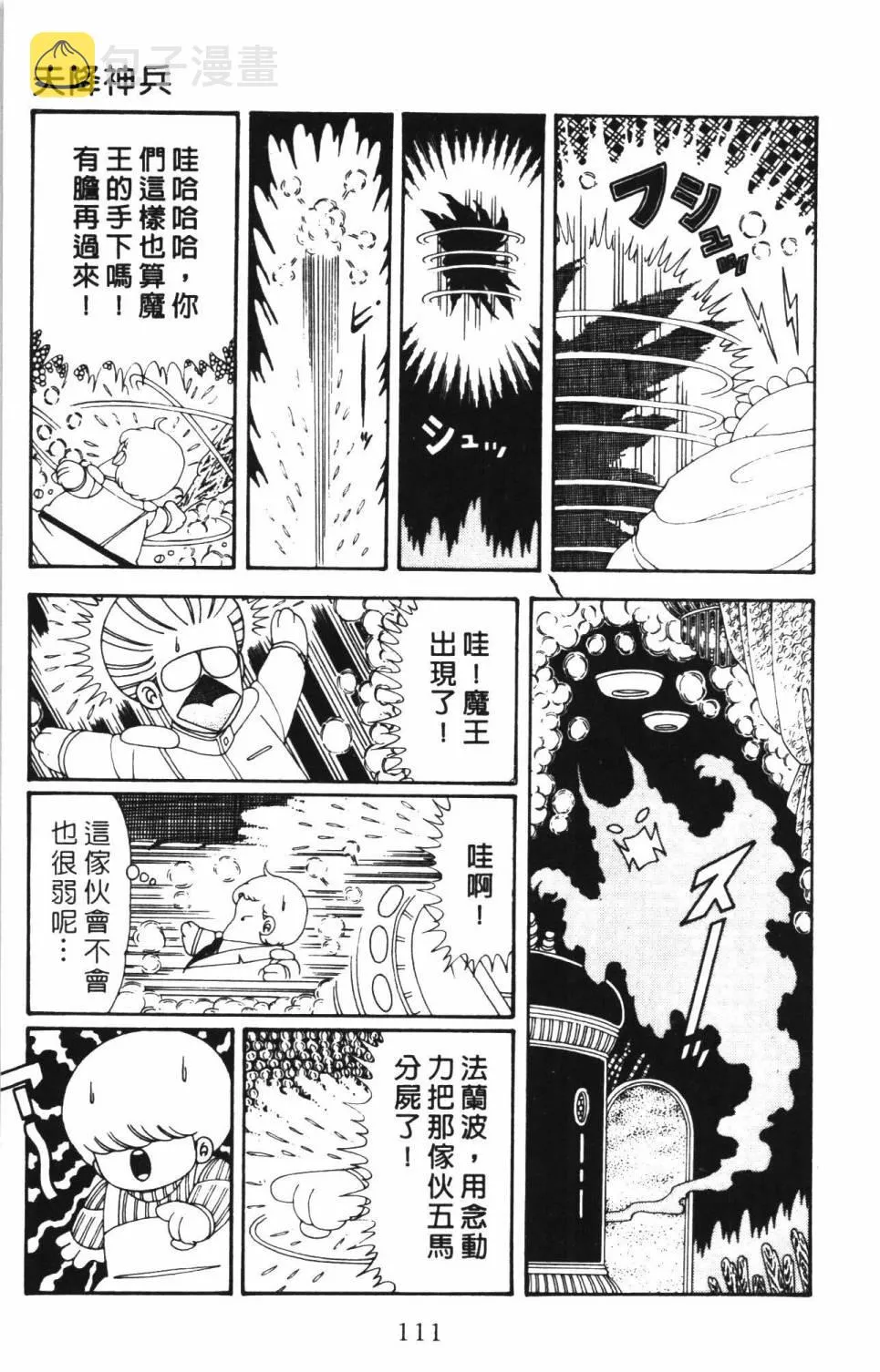 第34卷 第117页