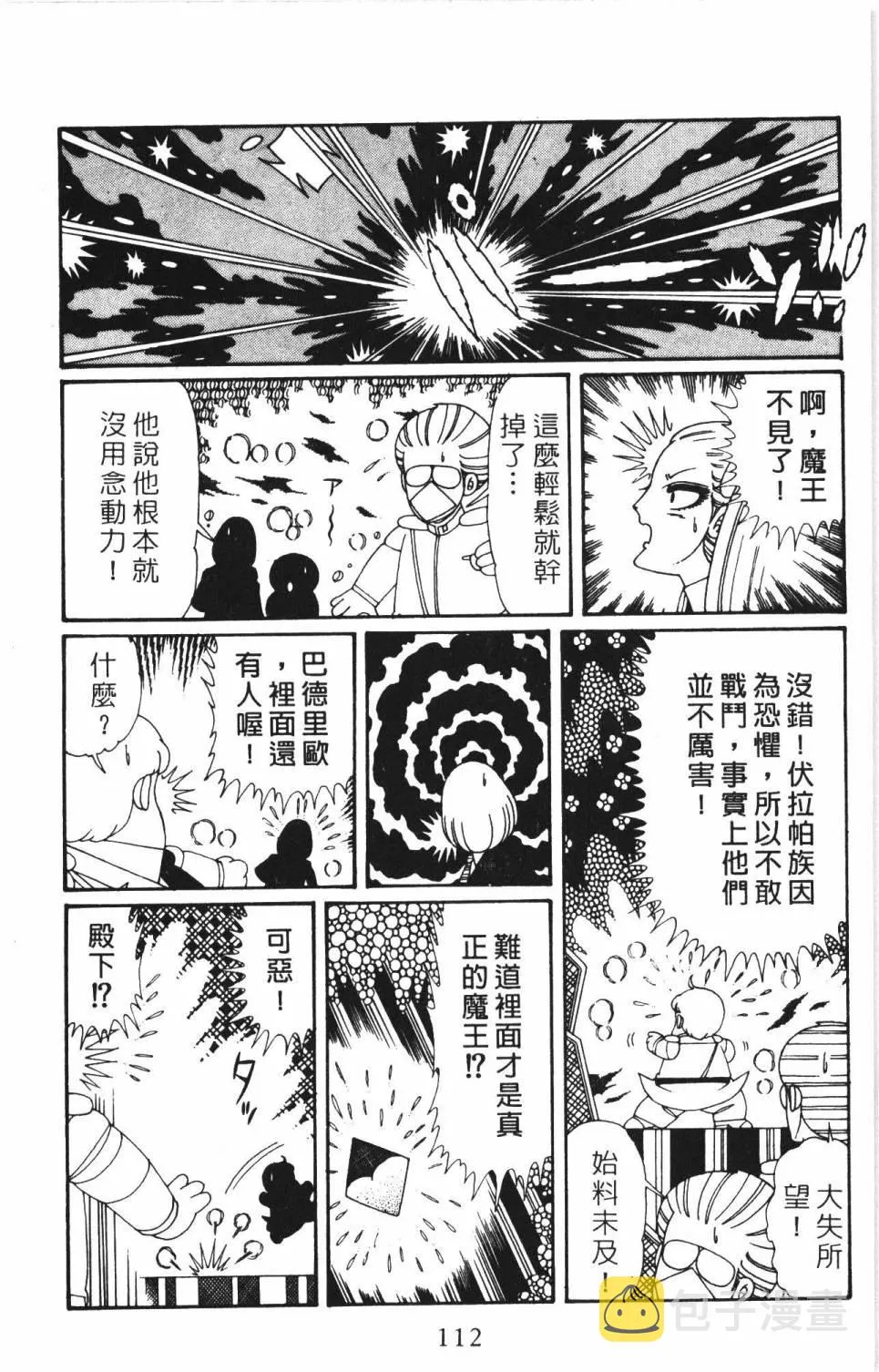 第34卷 第118页