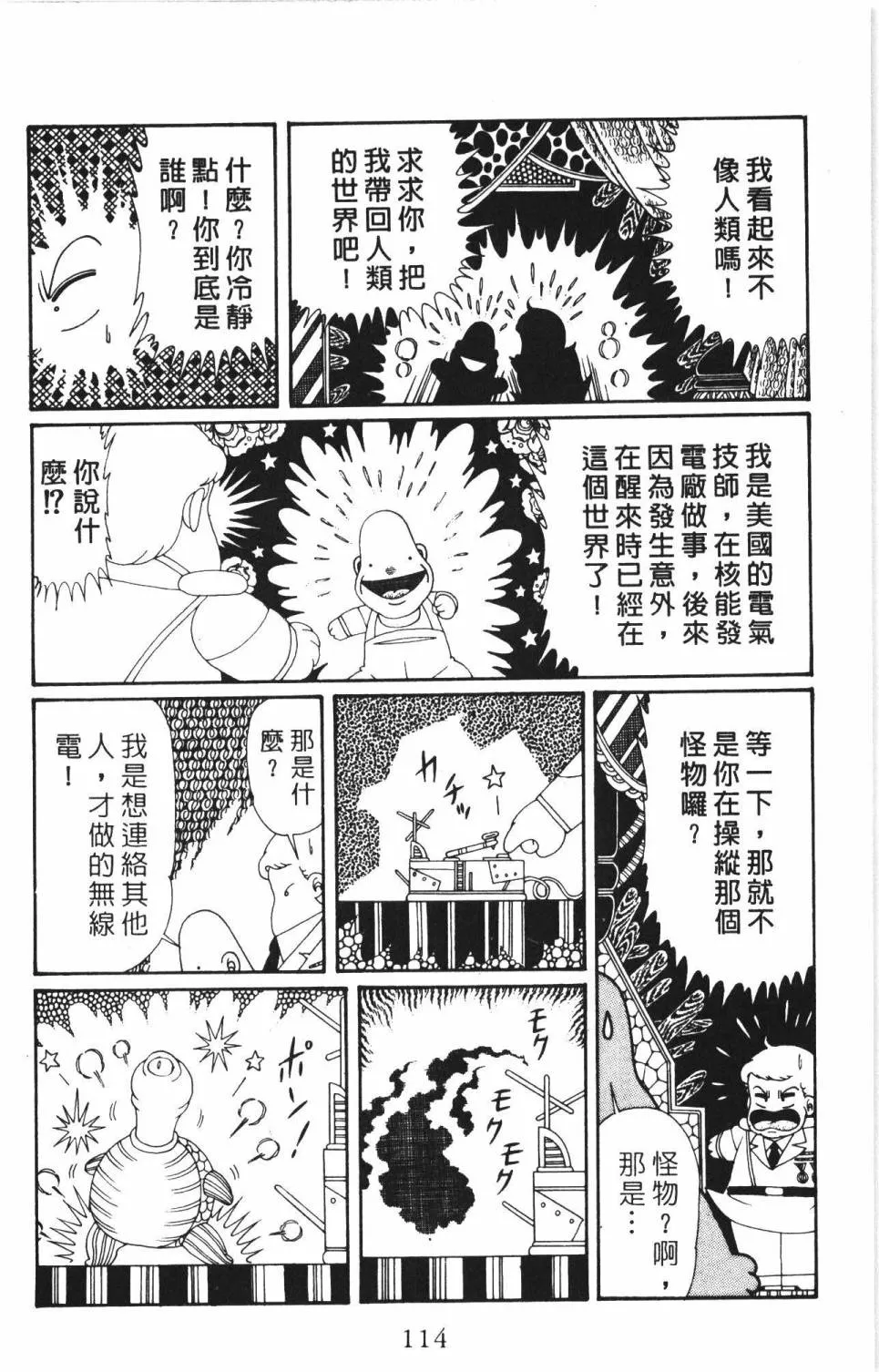 第34卷 第120页