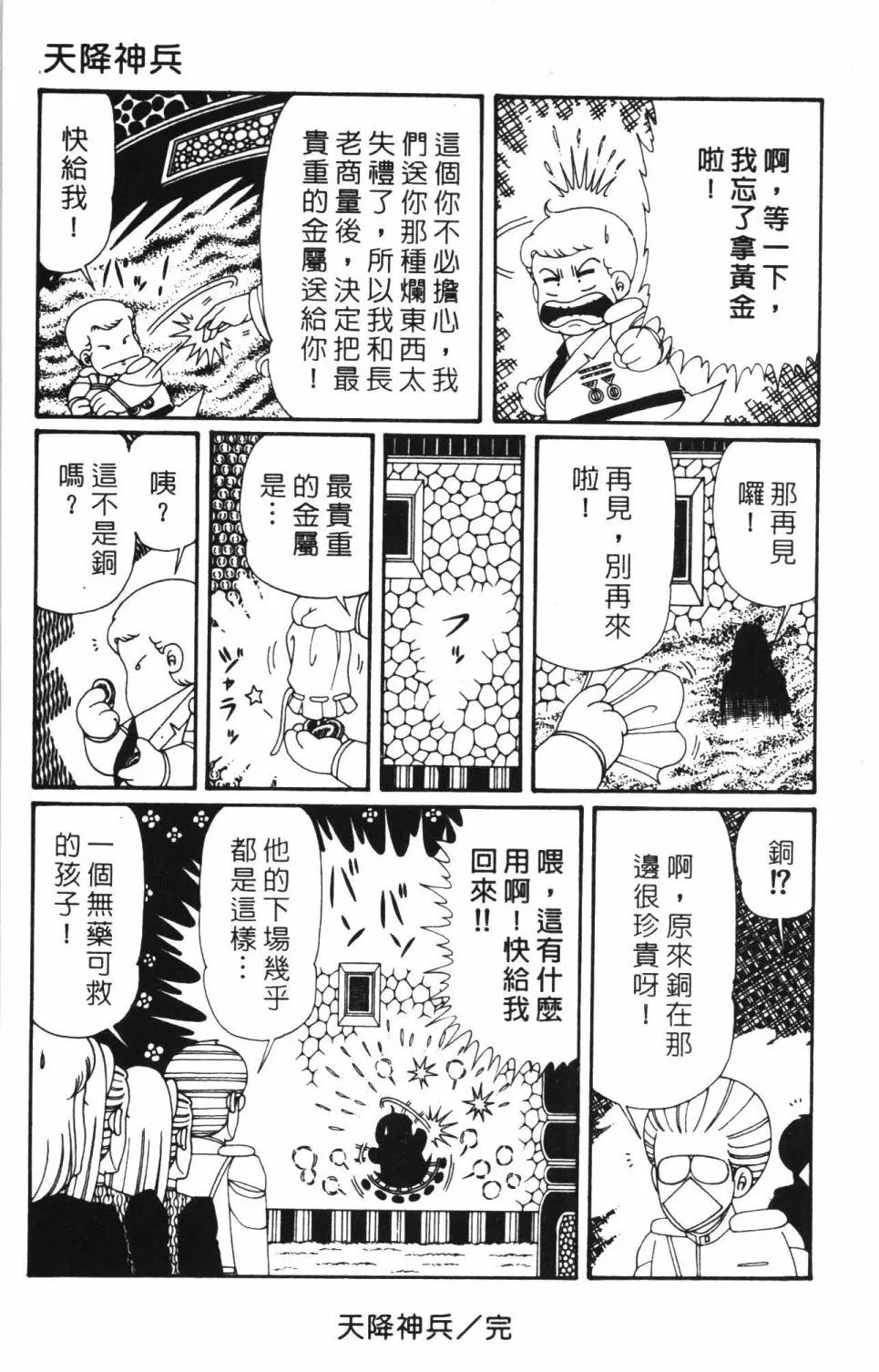 第34卷 第123页