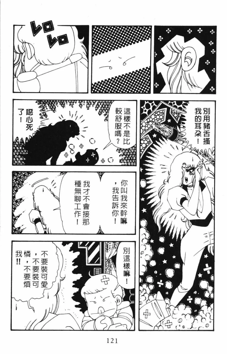 第34卷 第127页