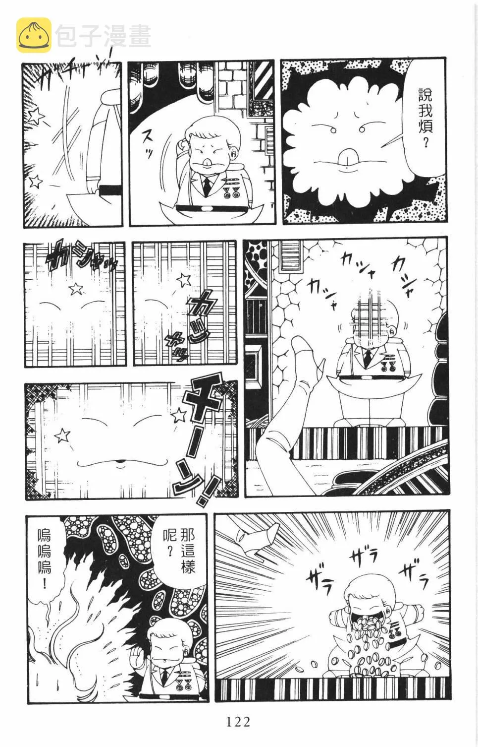 第34卷 第128页