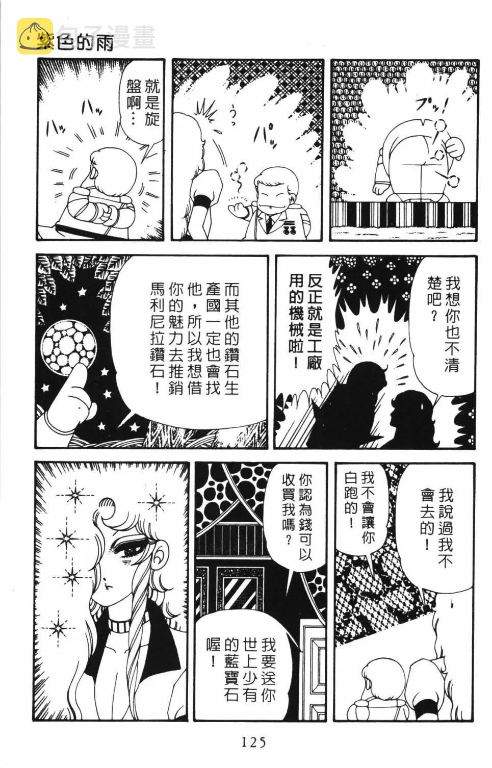 第34卷 第131页