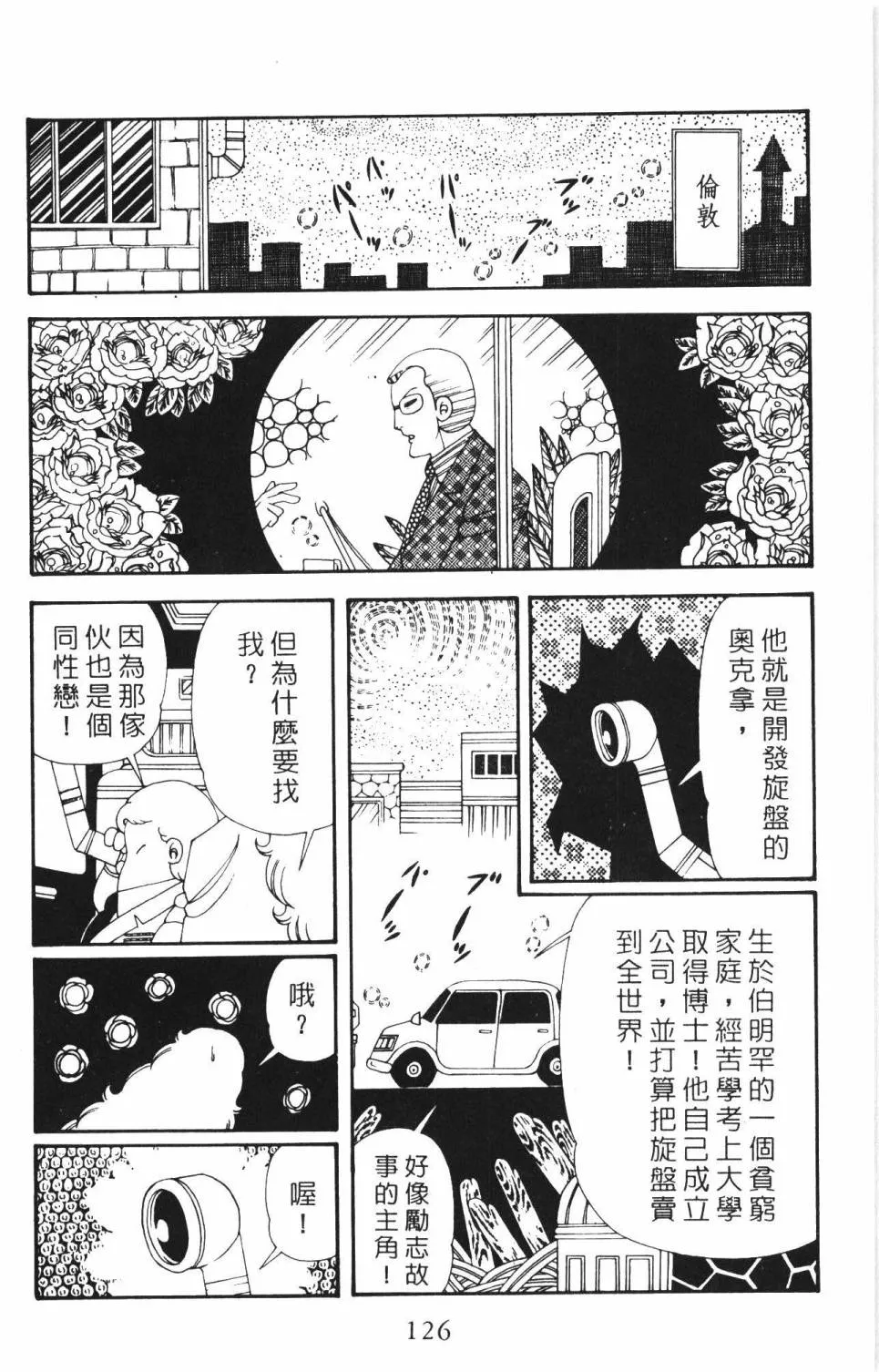 第34卷 第132页