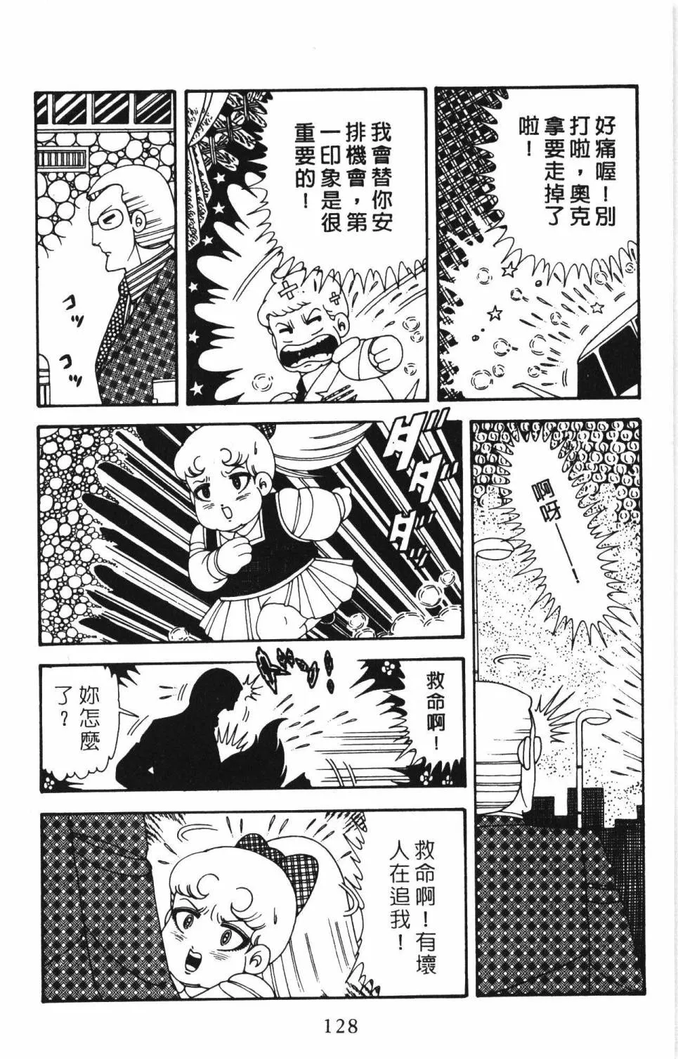 第34卷 第134页