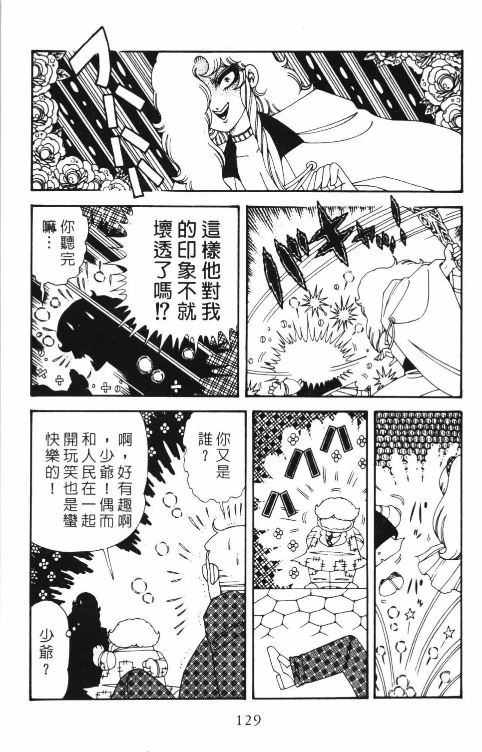 第34卷 第135页