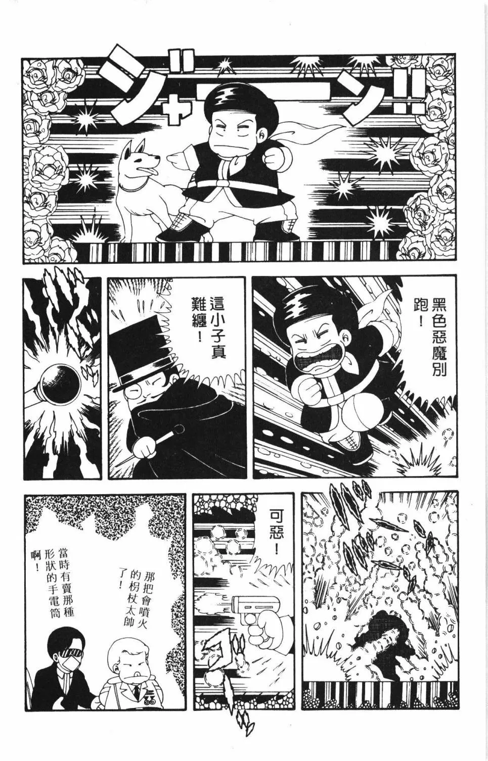 第34卷 第142页
