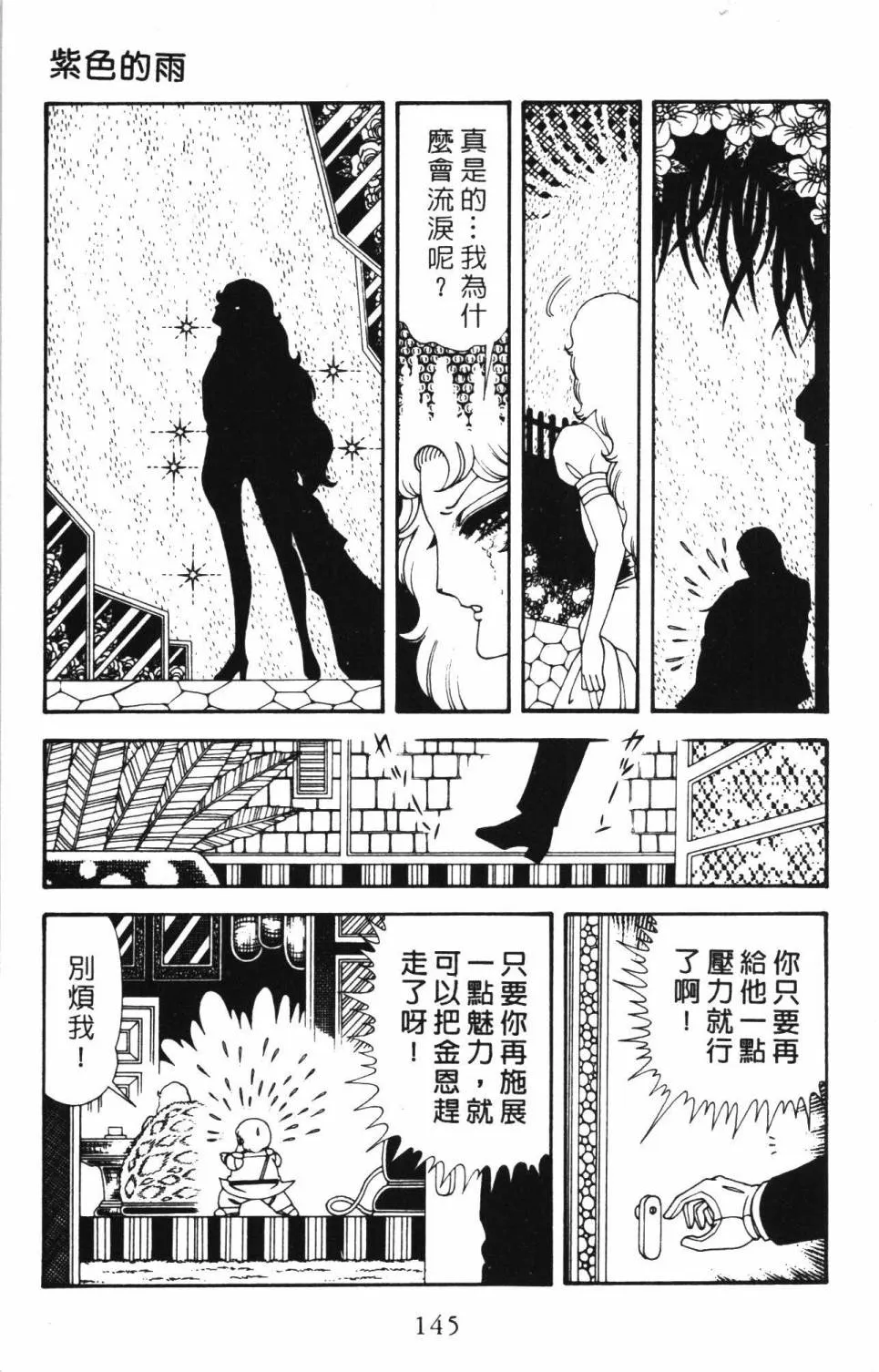 第34卷 第151页