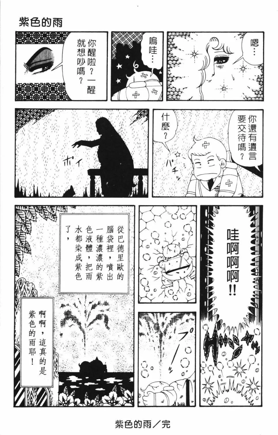 第34卷 第153页