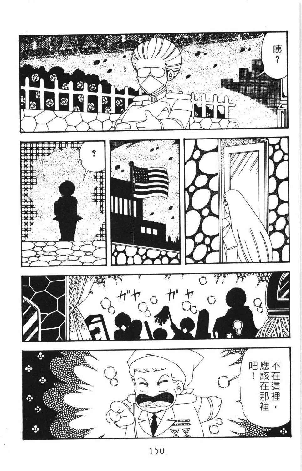 第34卷 第156页