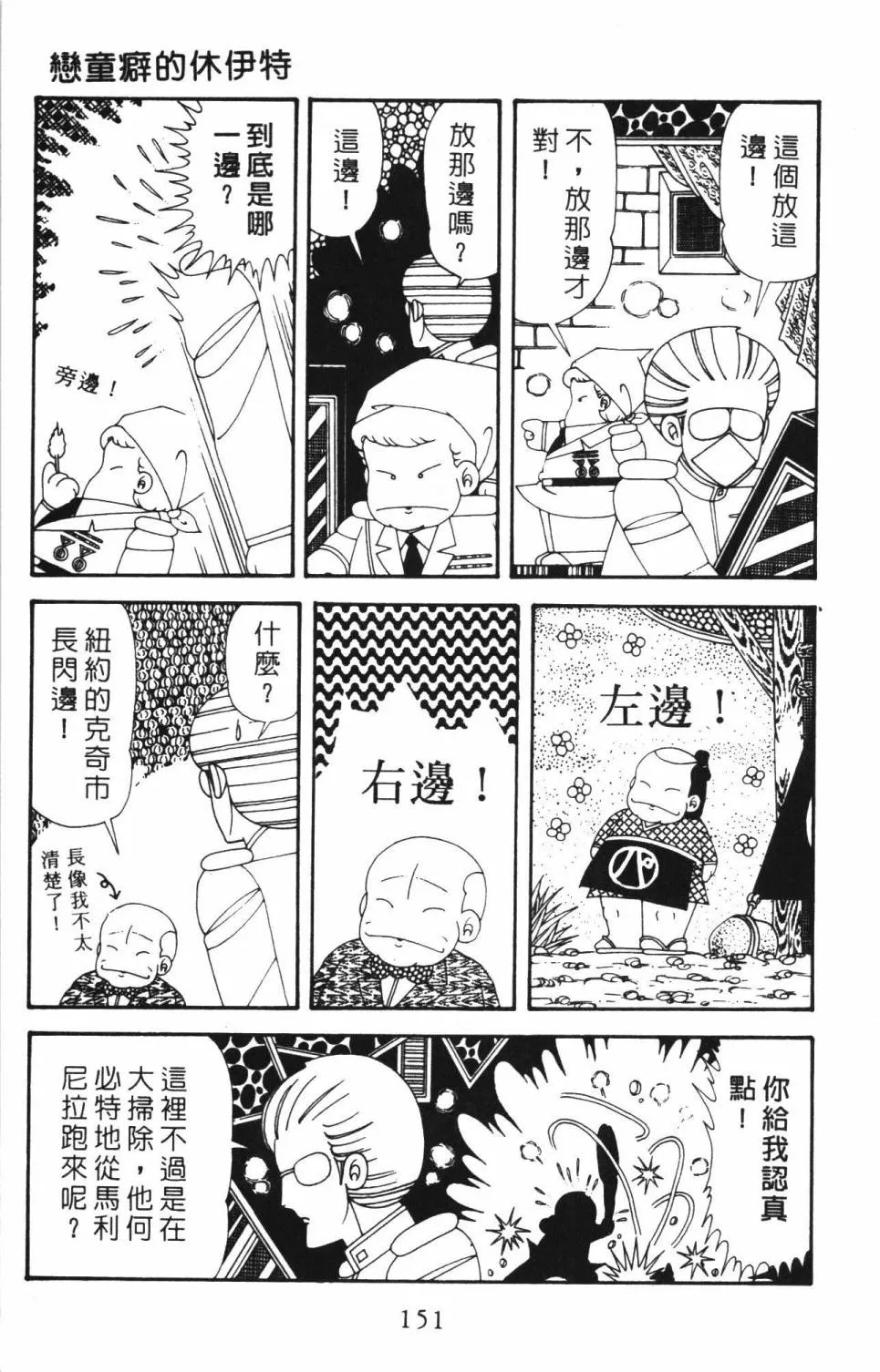 第34卷 第157页