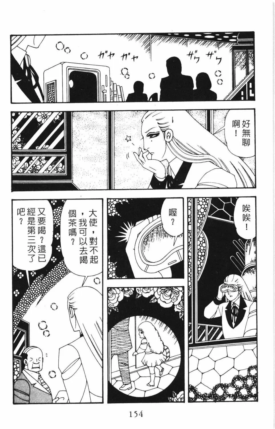第34卷 第160页