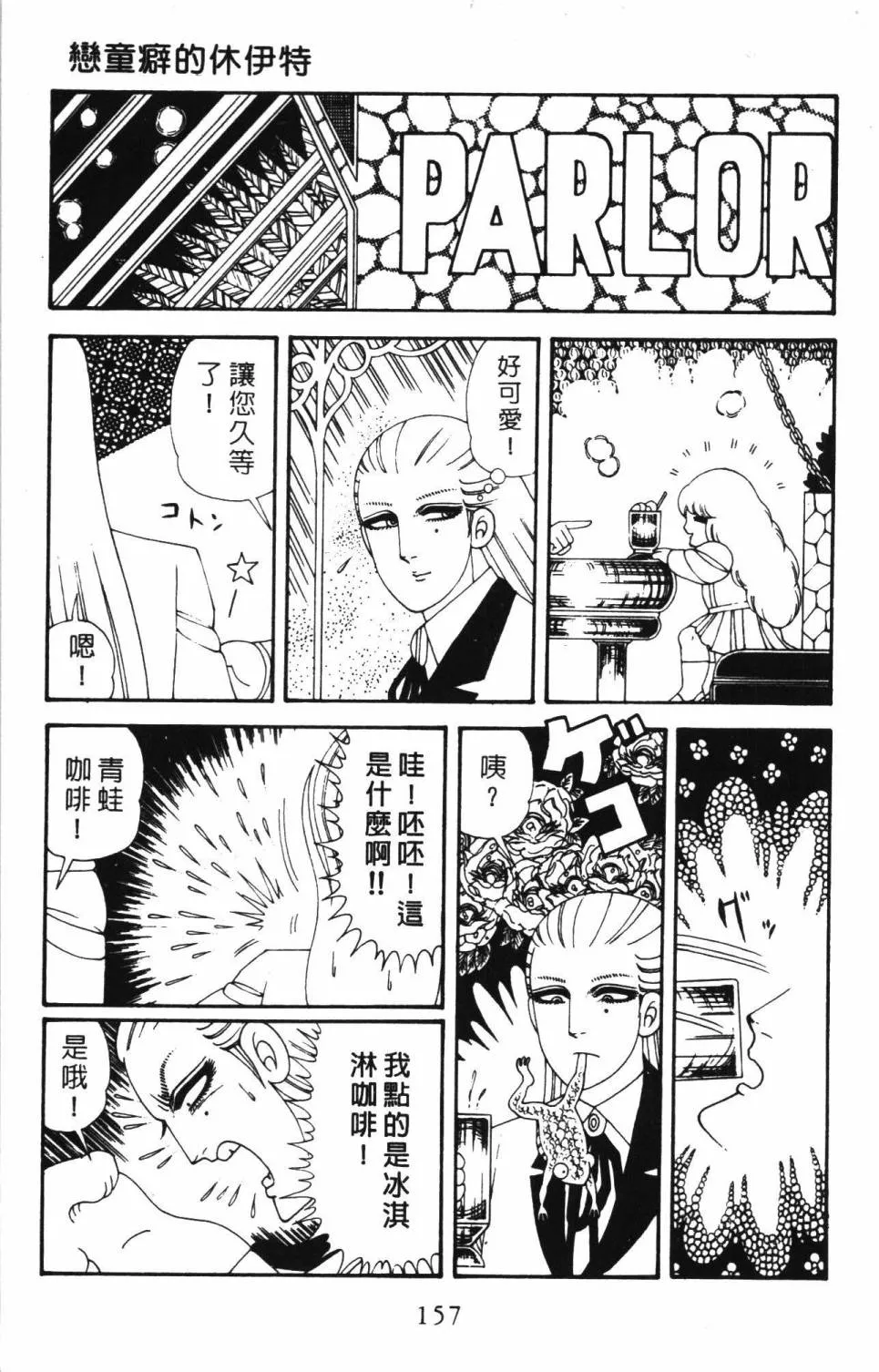 第34卷 第163页