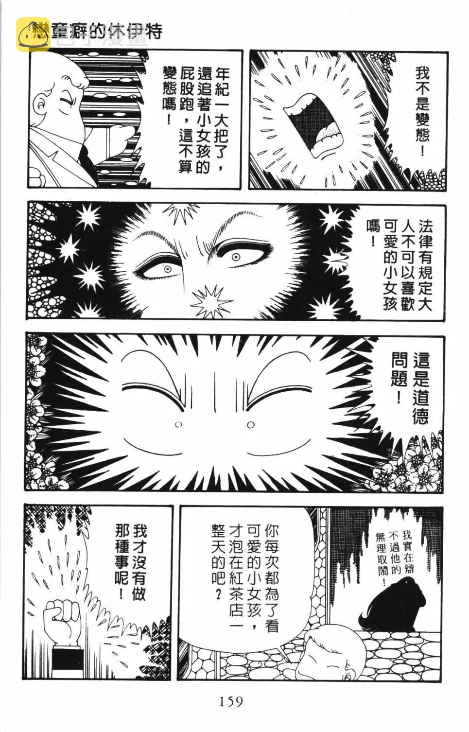 第34卷 第165页