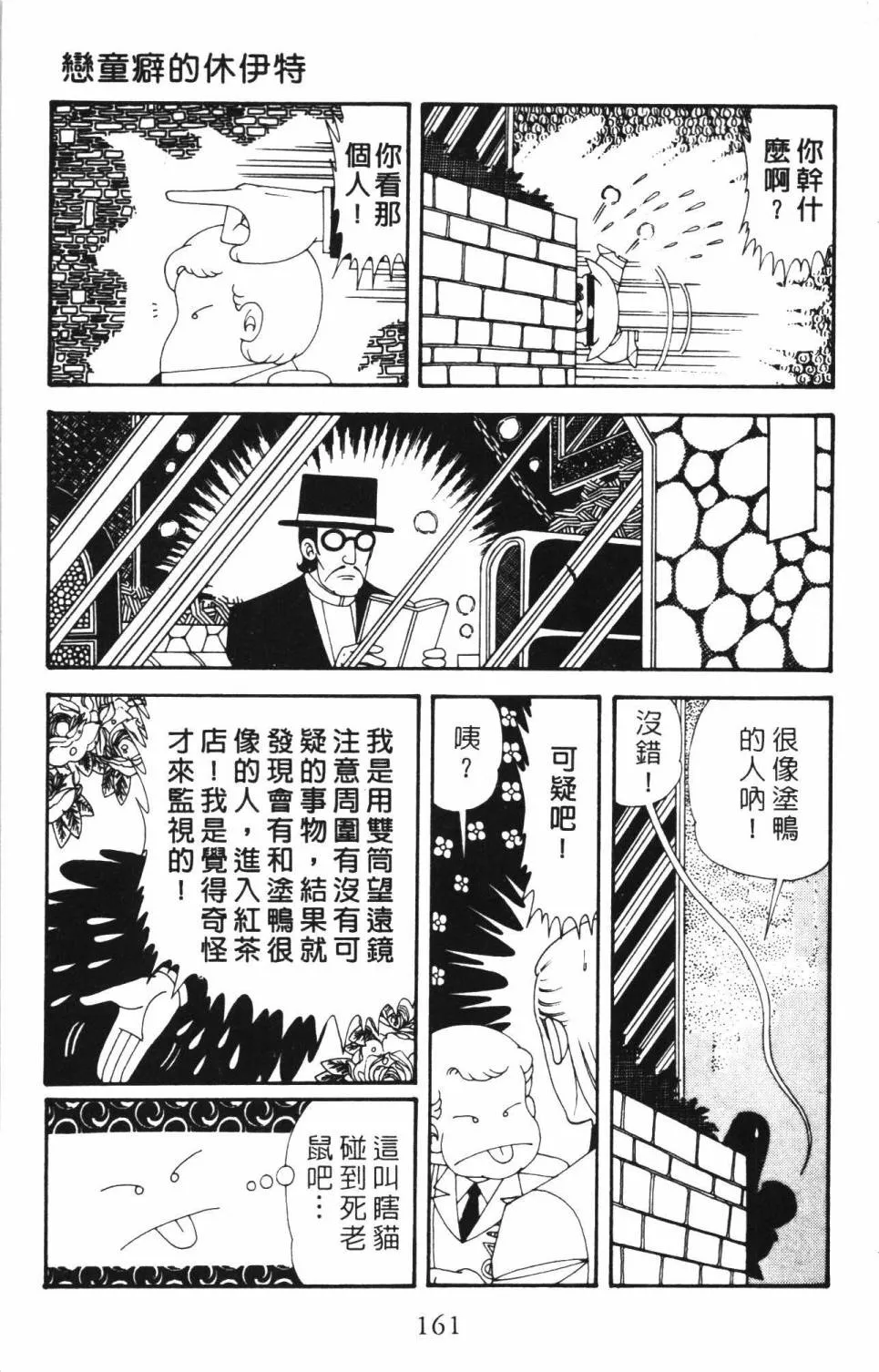 第34卷 第167页