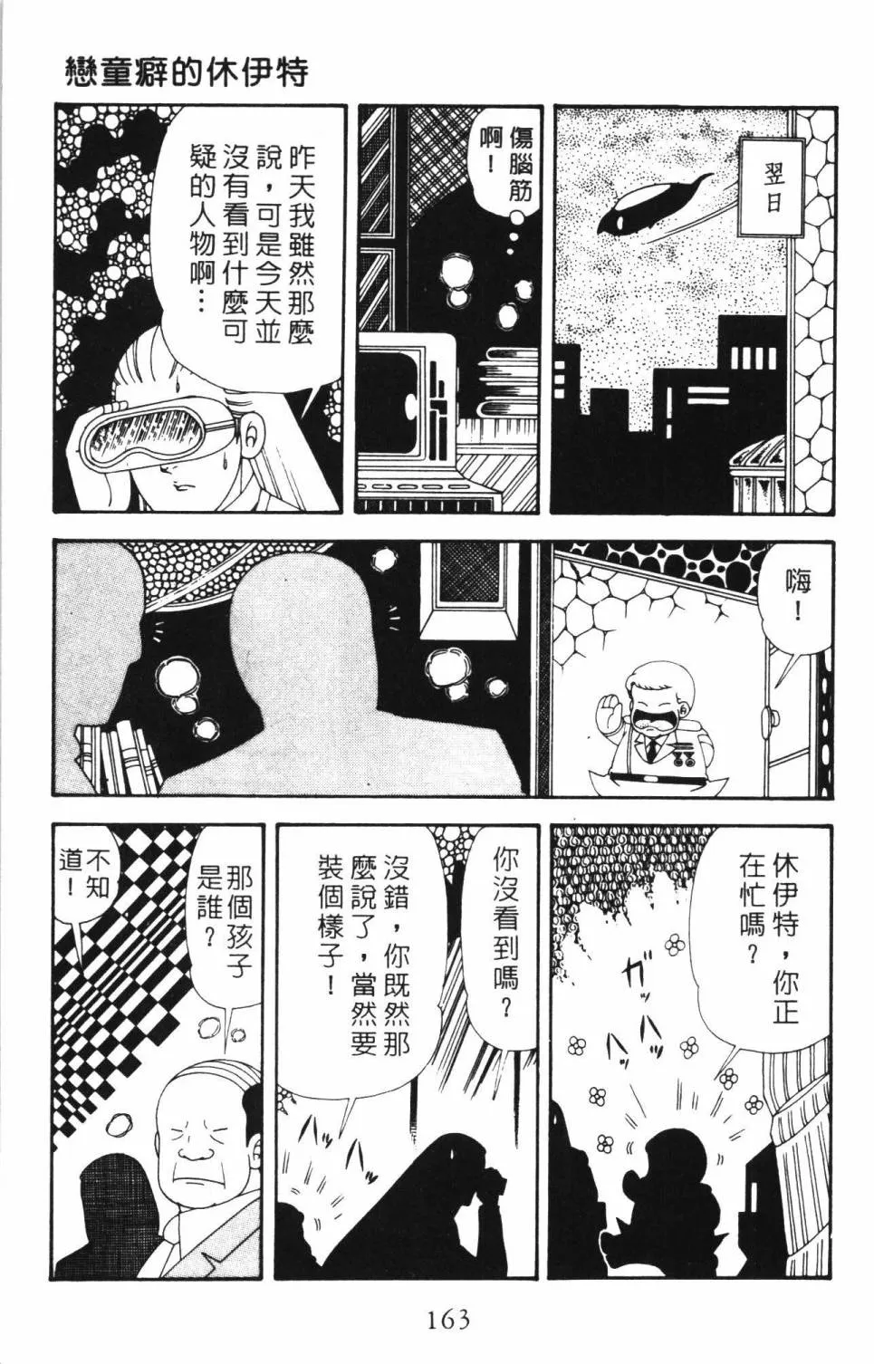 第34卷 第169页