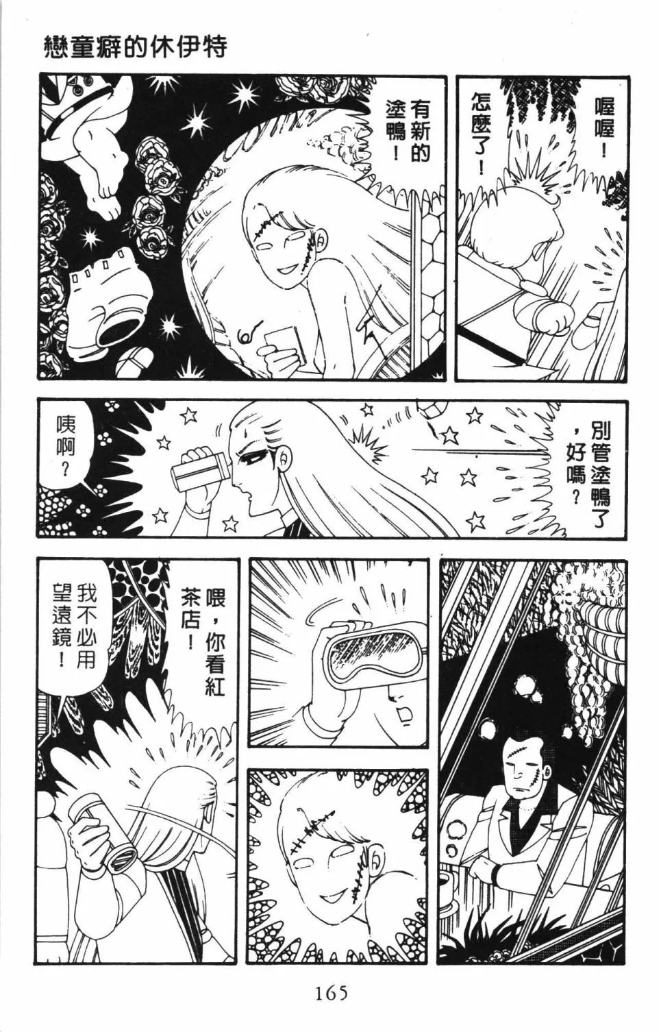 第34卷 第171页
