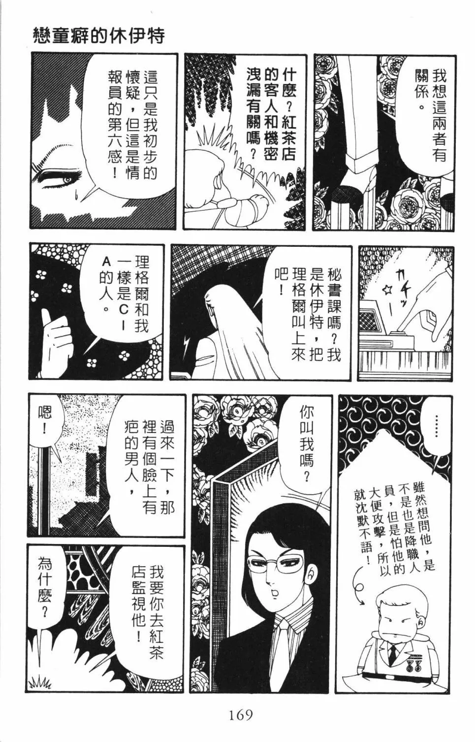 第34卷 第175页