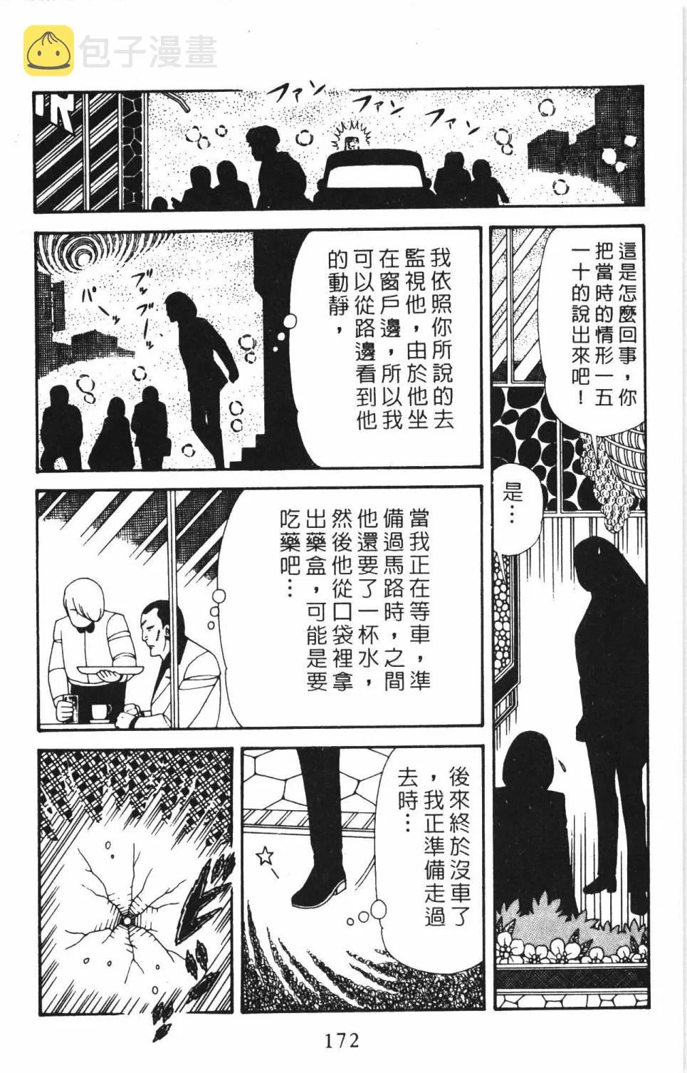 第34卷 第178页