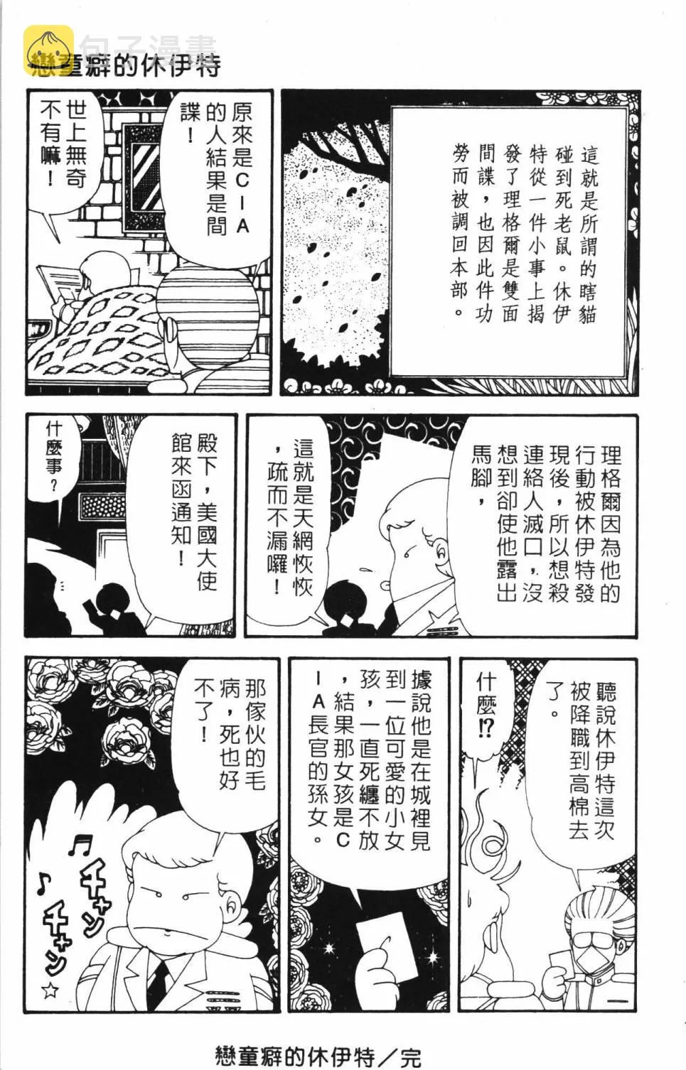 第34卷 第183页