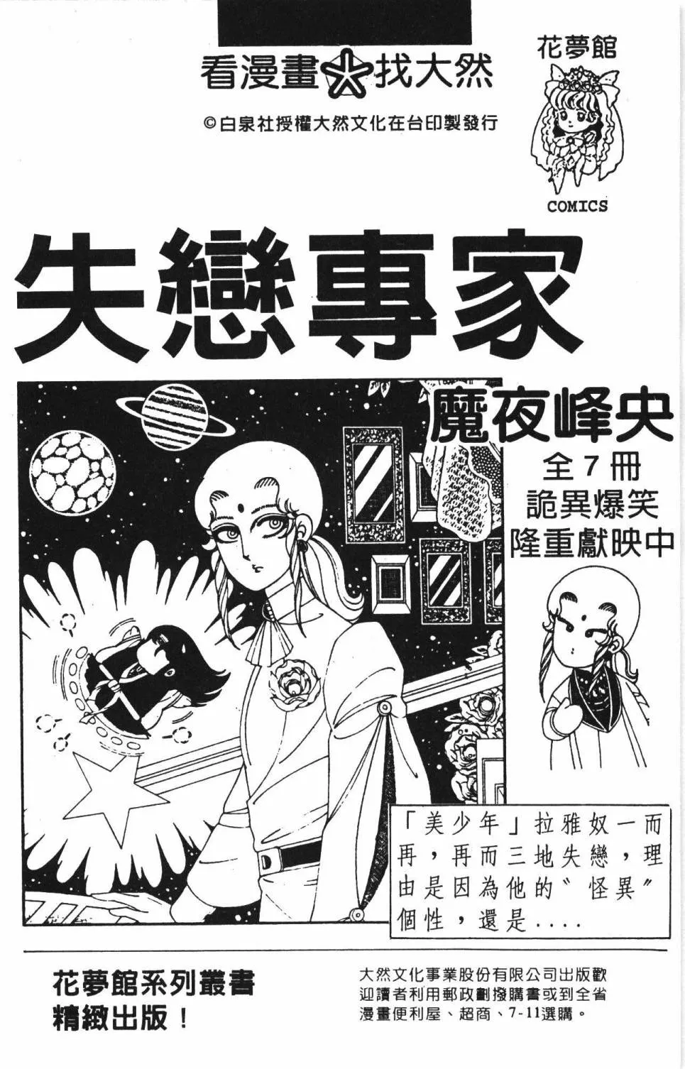 第34卷 第186页