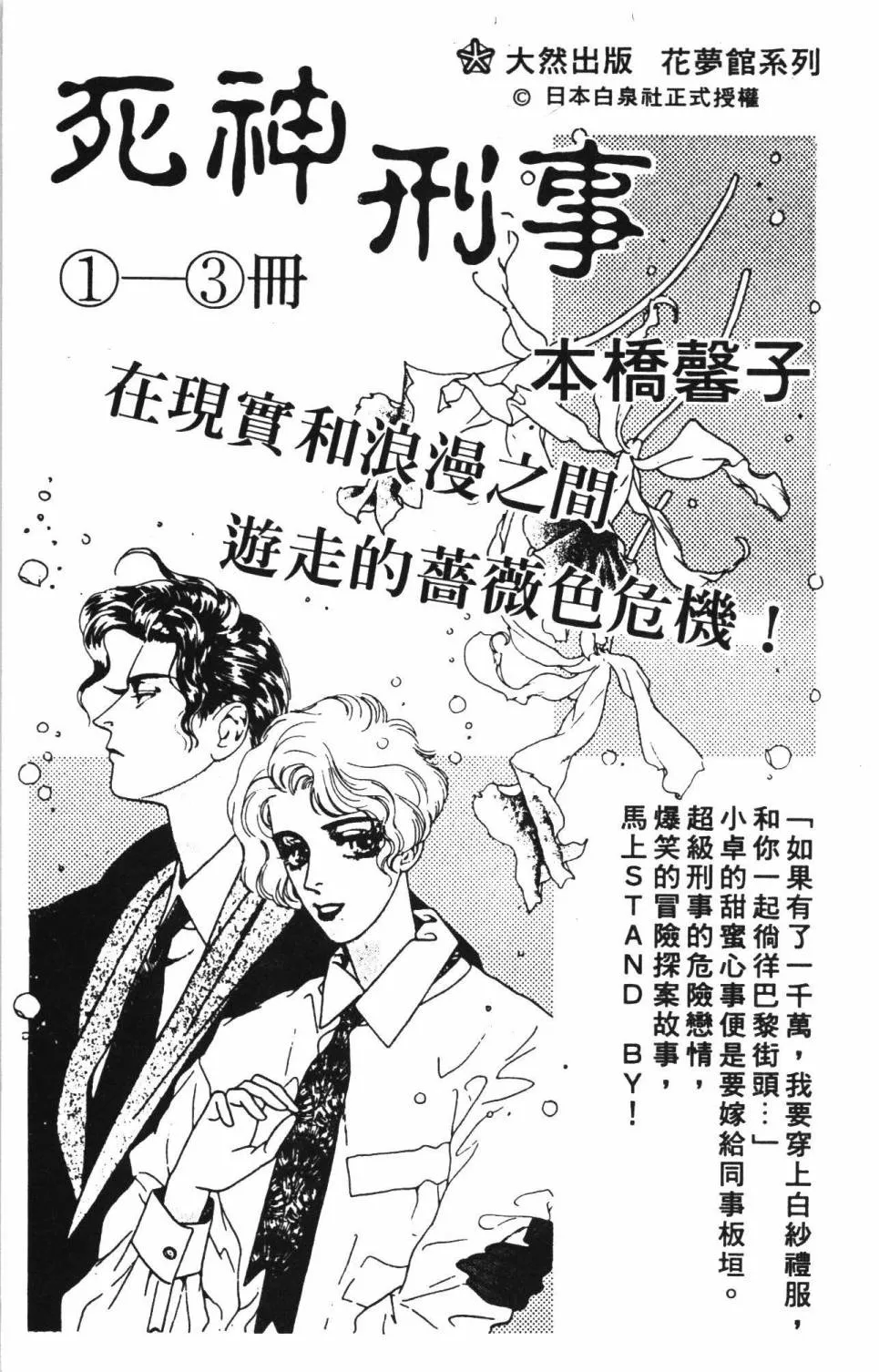 第34卷 第187页