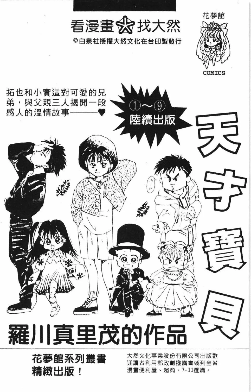 第34卷 第190页