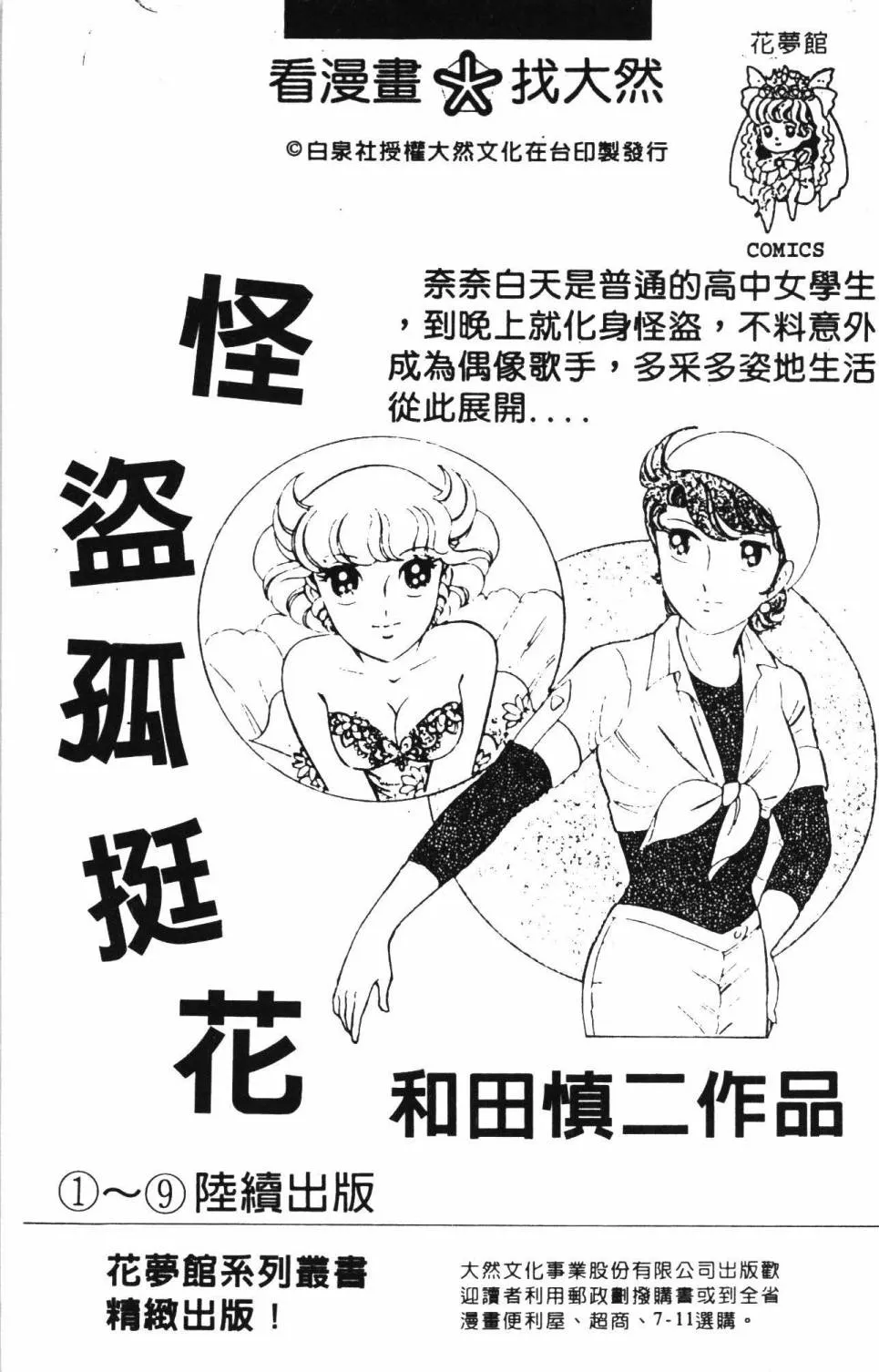 第34卷 第191页