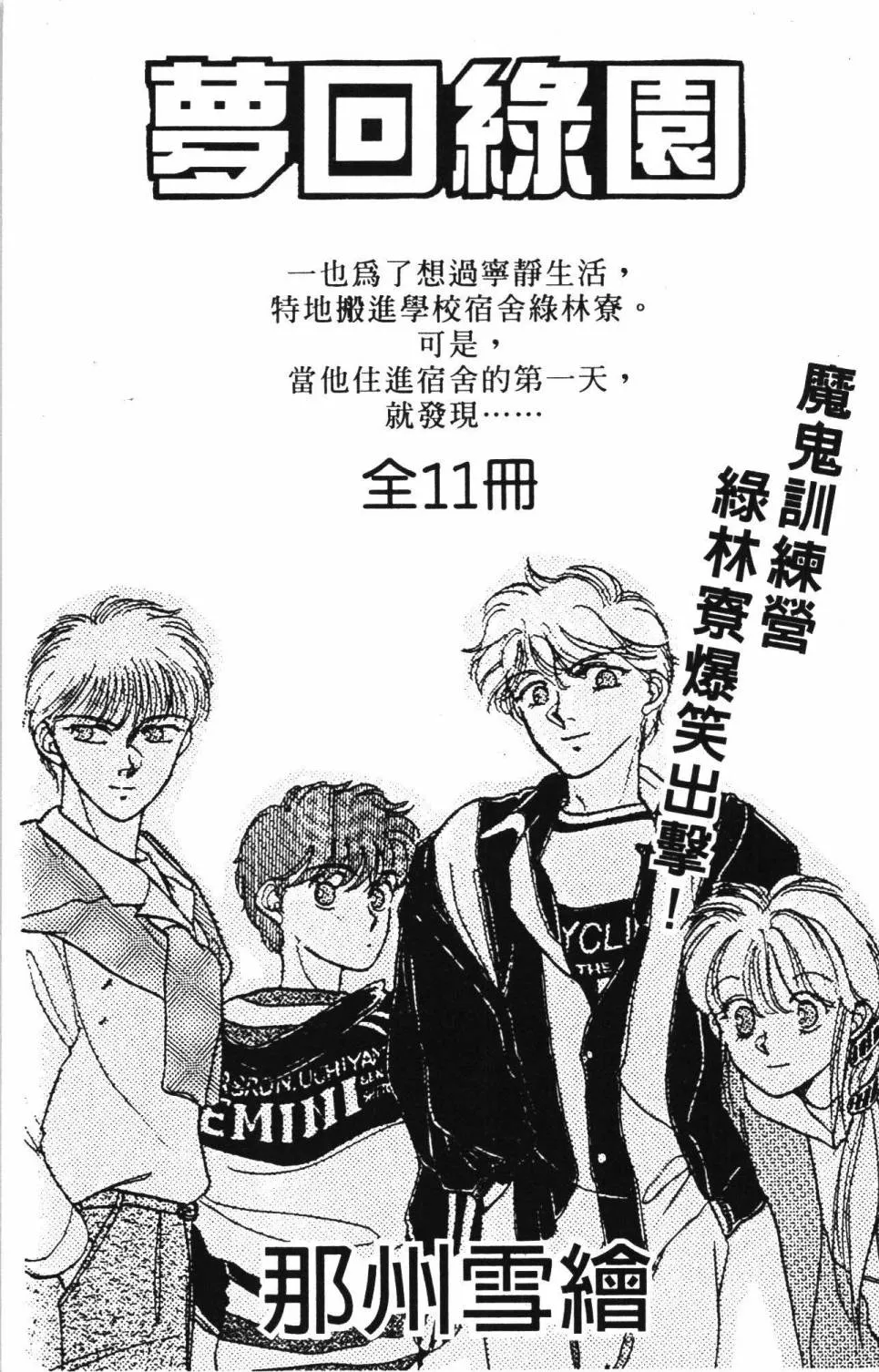 第34卷 第195页