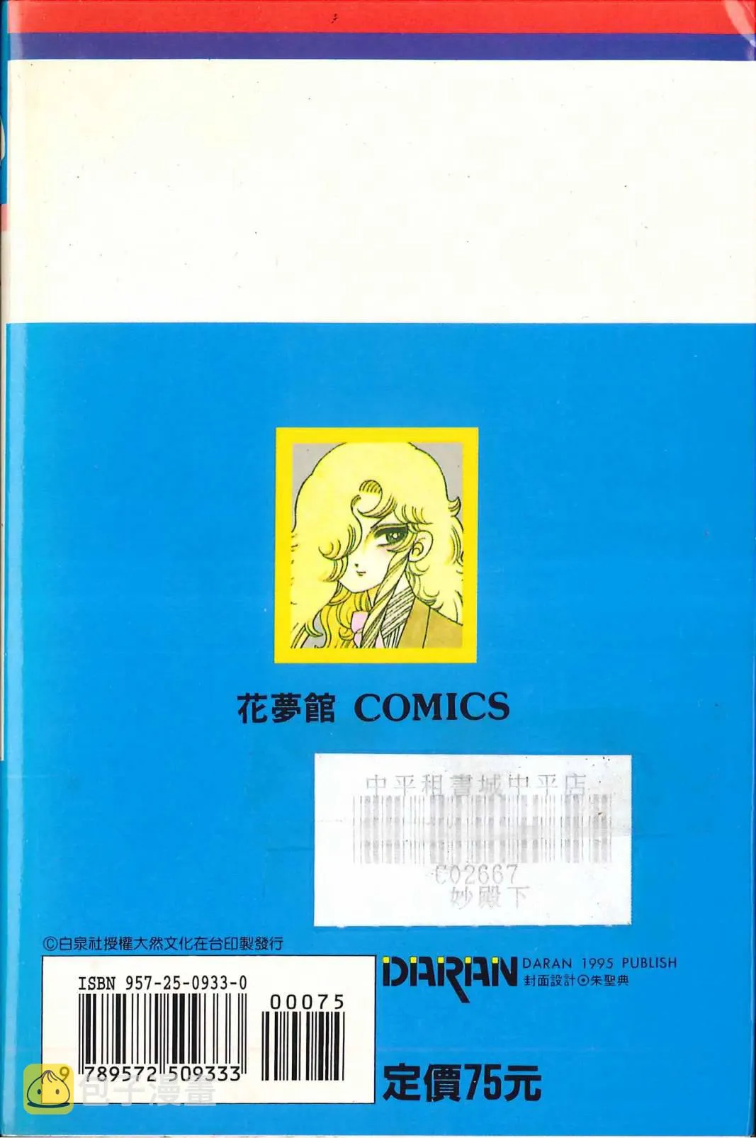 第33卷 第2页