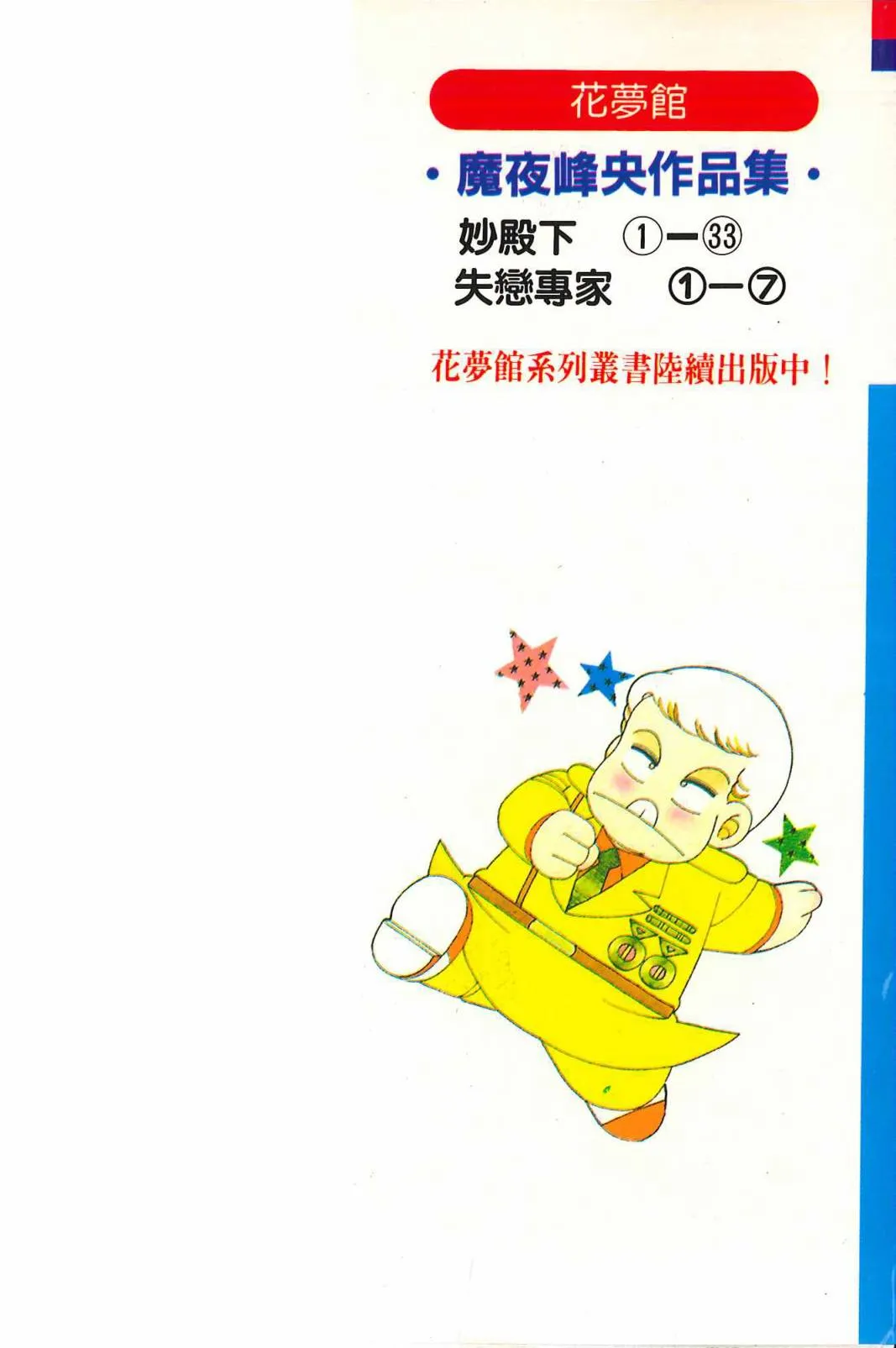 第33卷 第3页