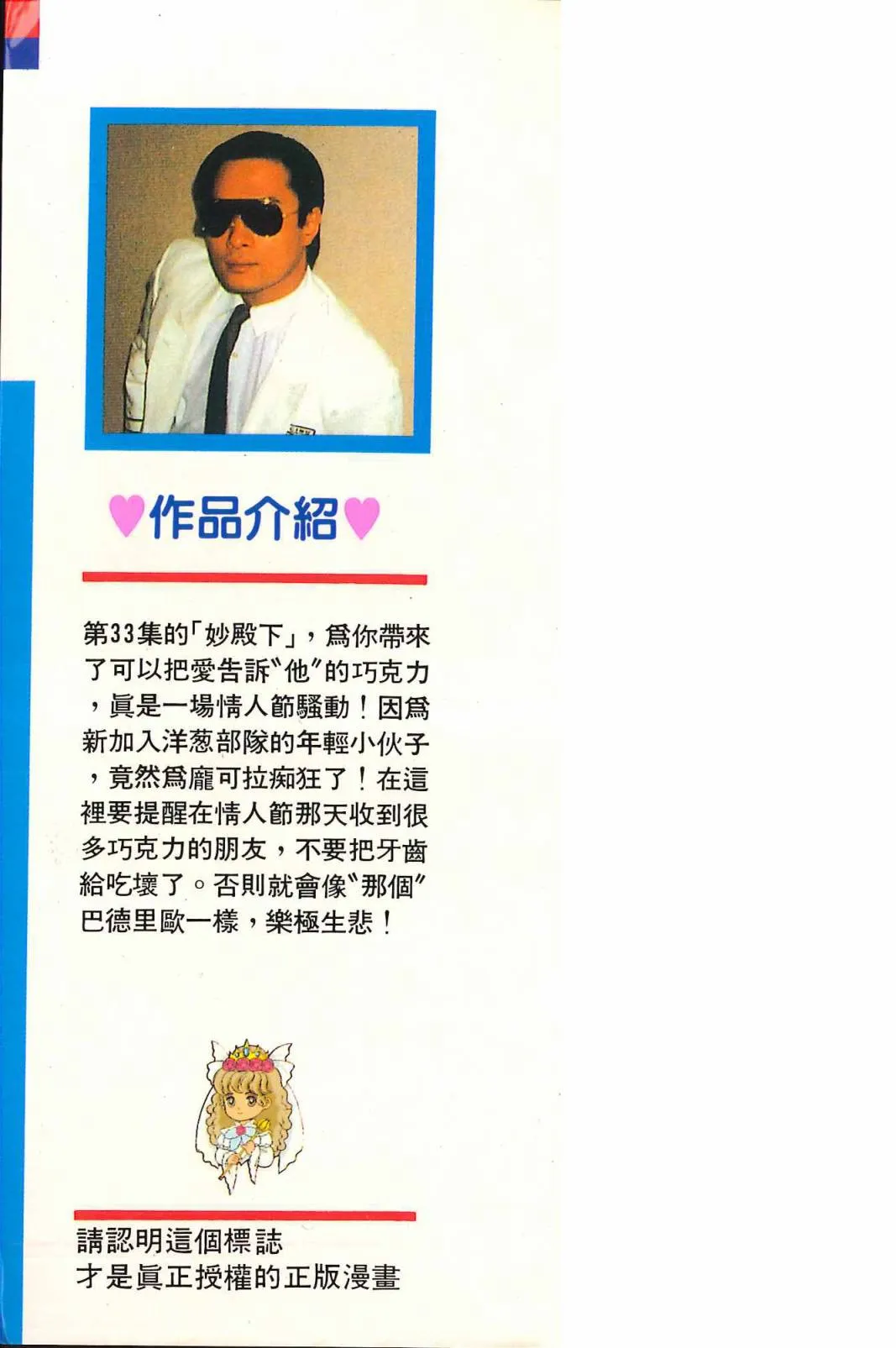 第33卷 第4页