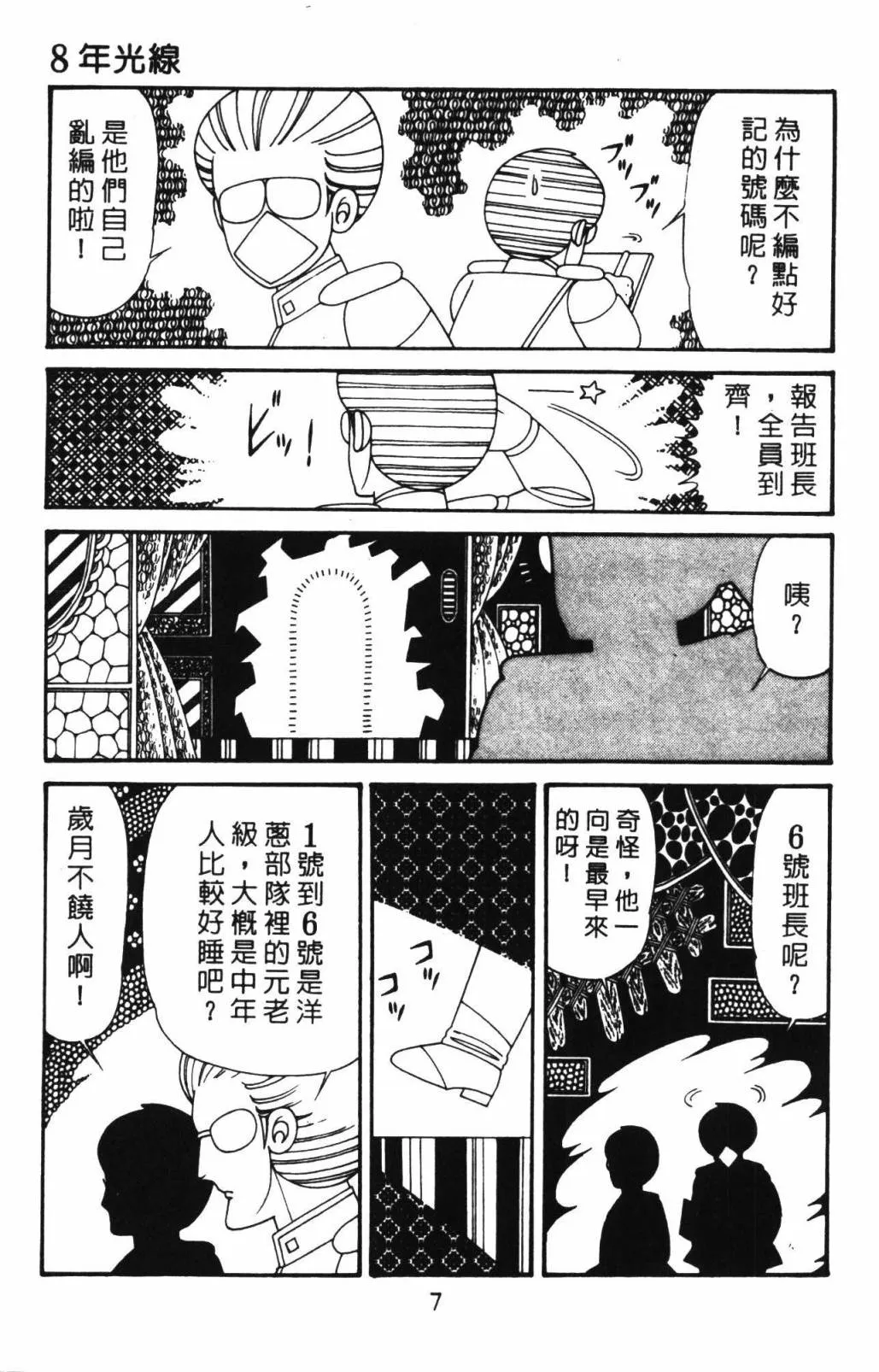 第33卷 第13页