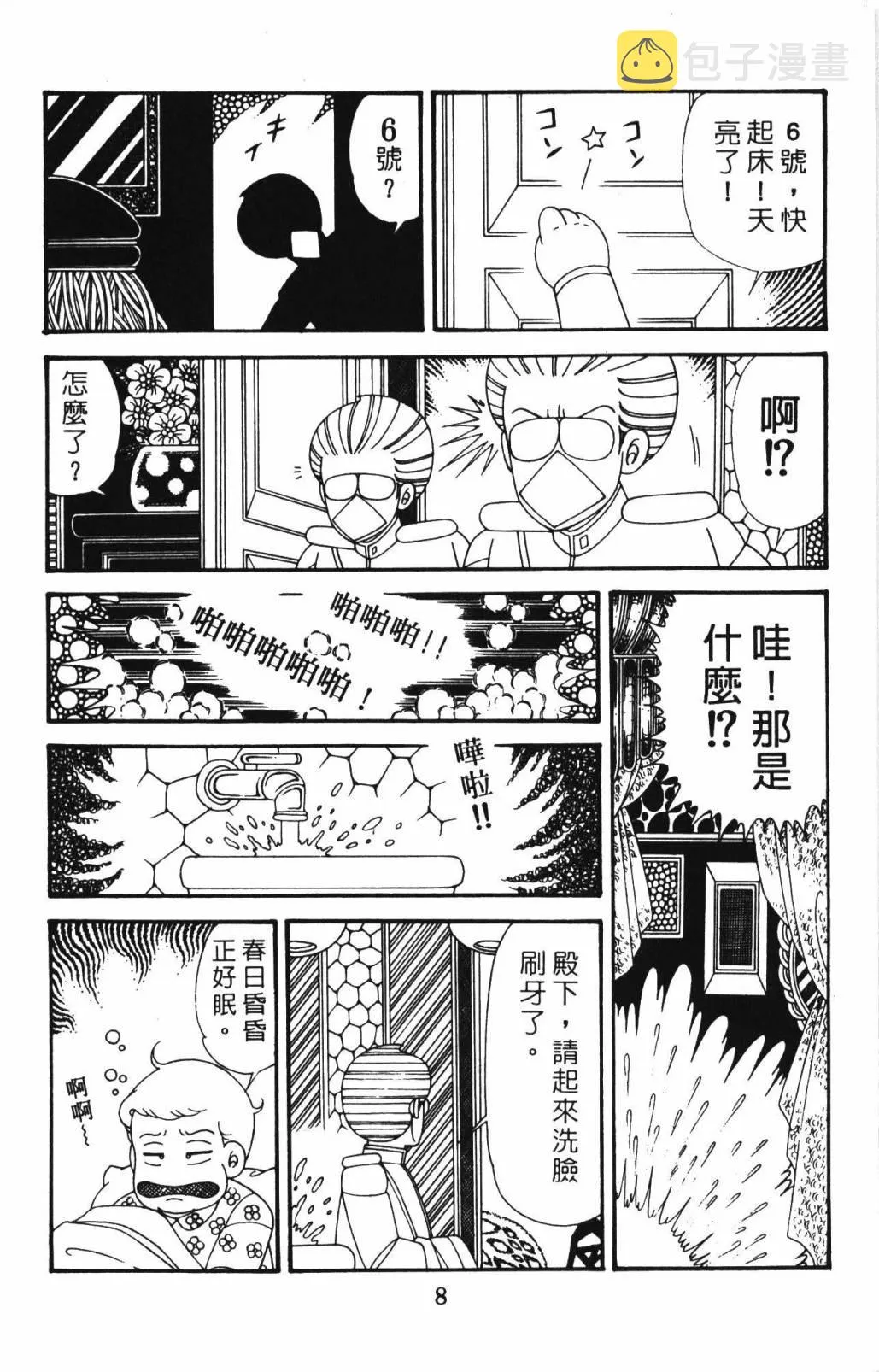 第33卷 第14页