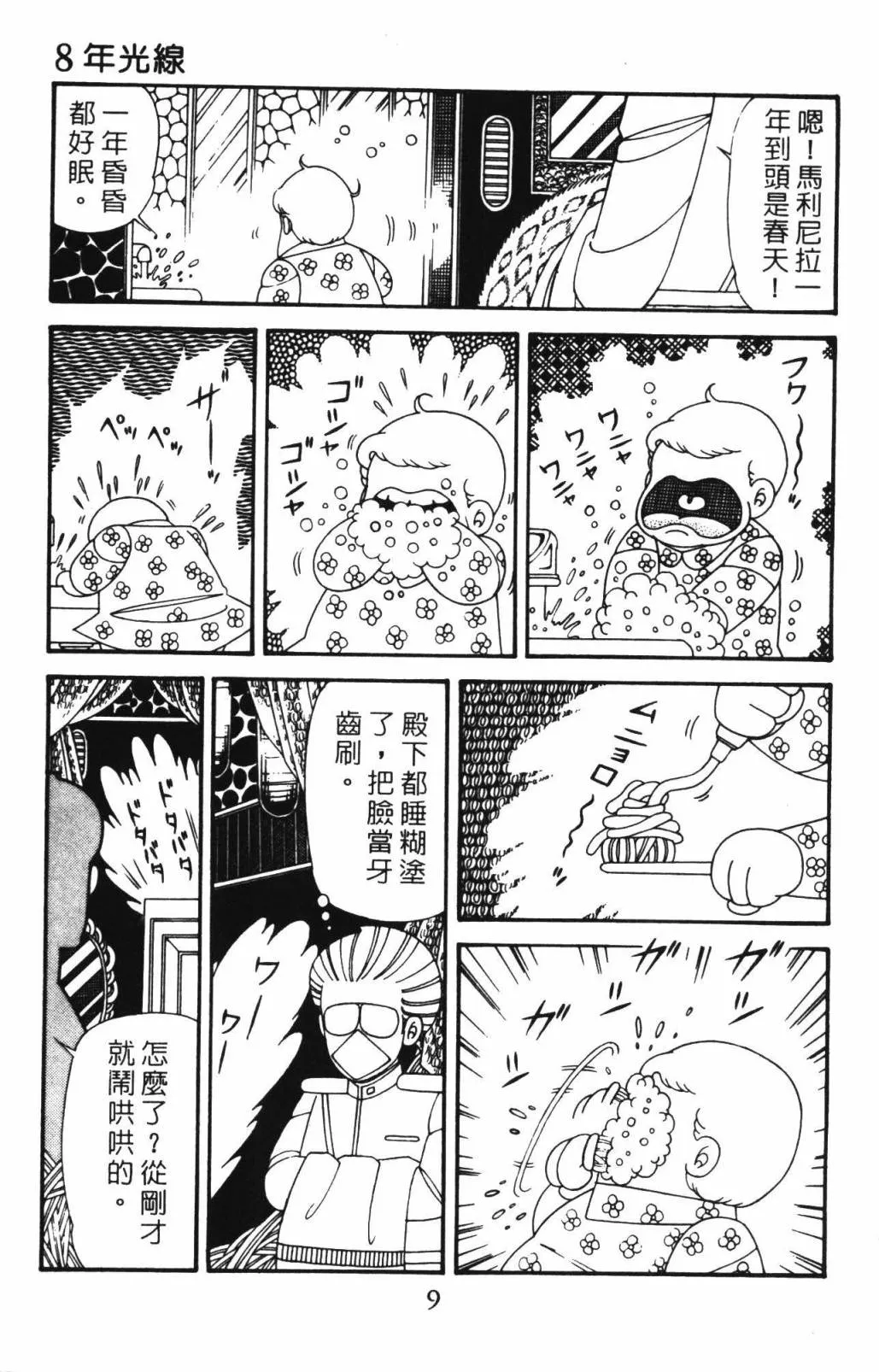 第33卷 第15页