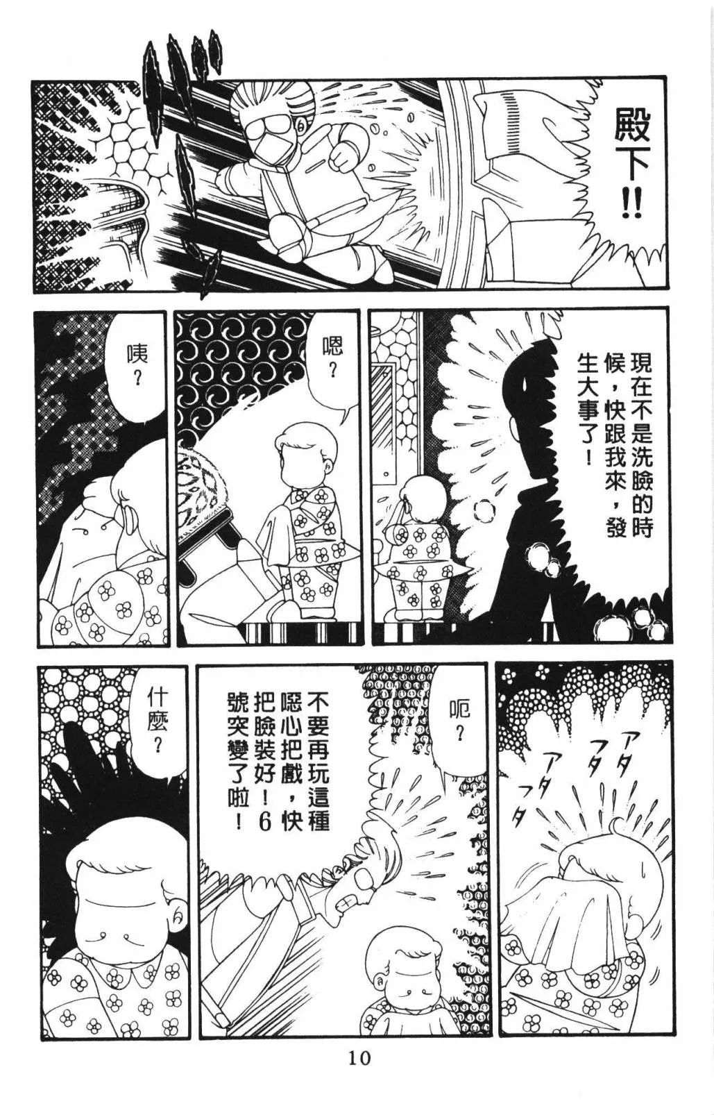第33卷 第16页