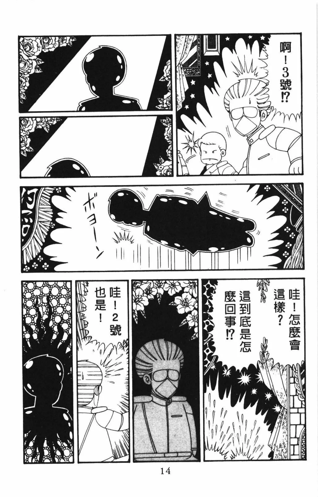 第33卷 第20页